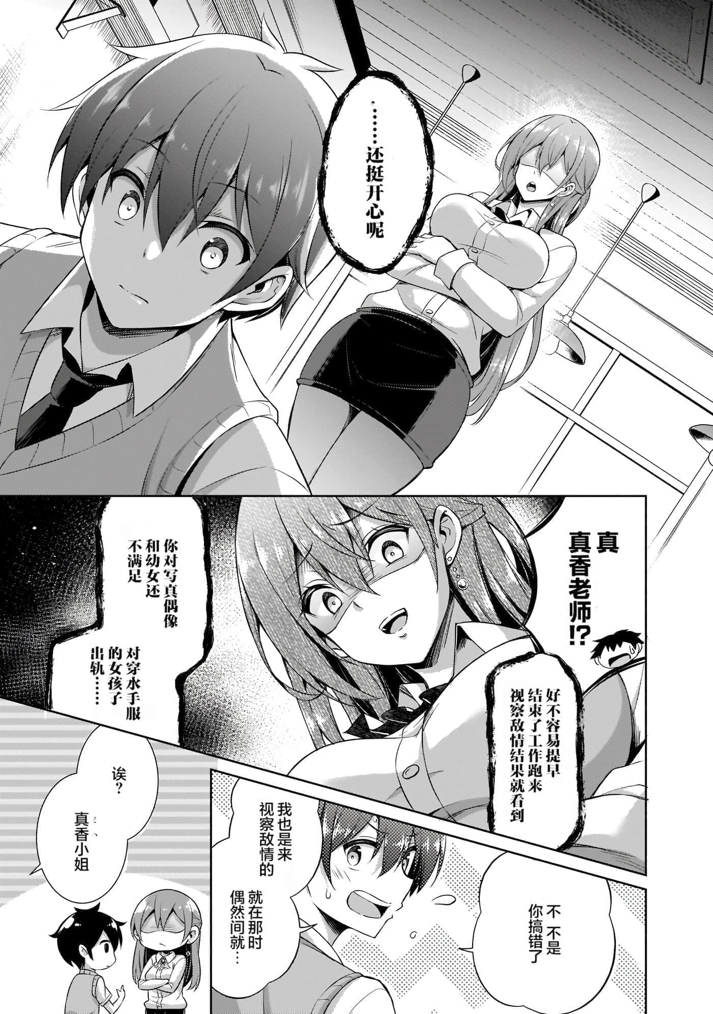 第 132 页