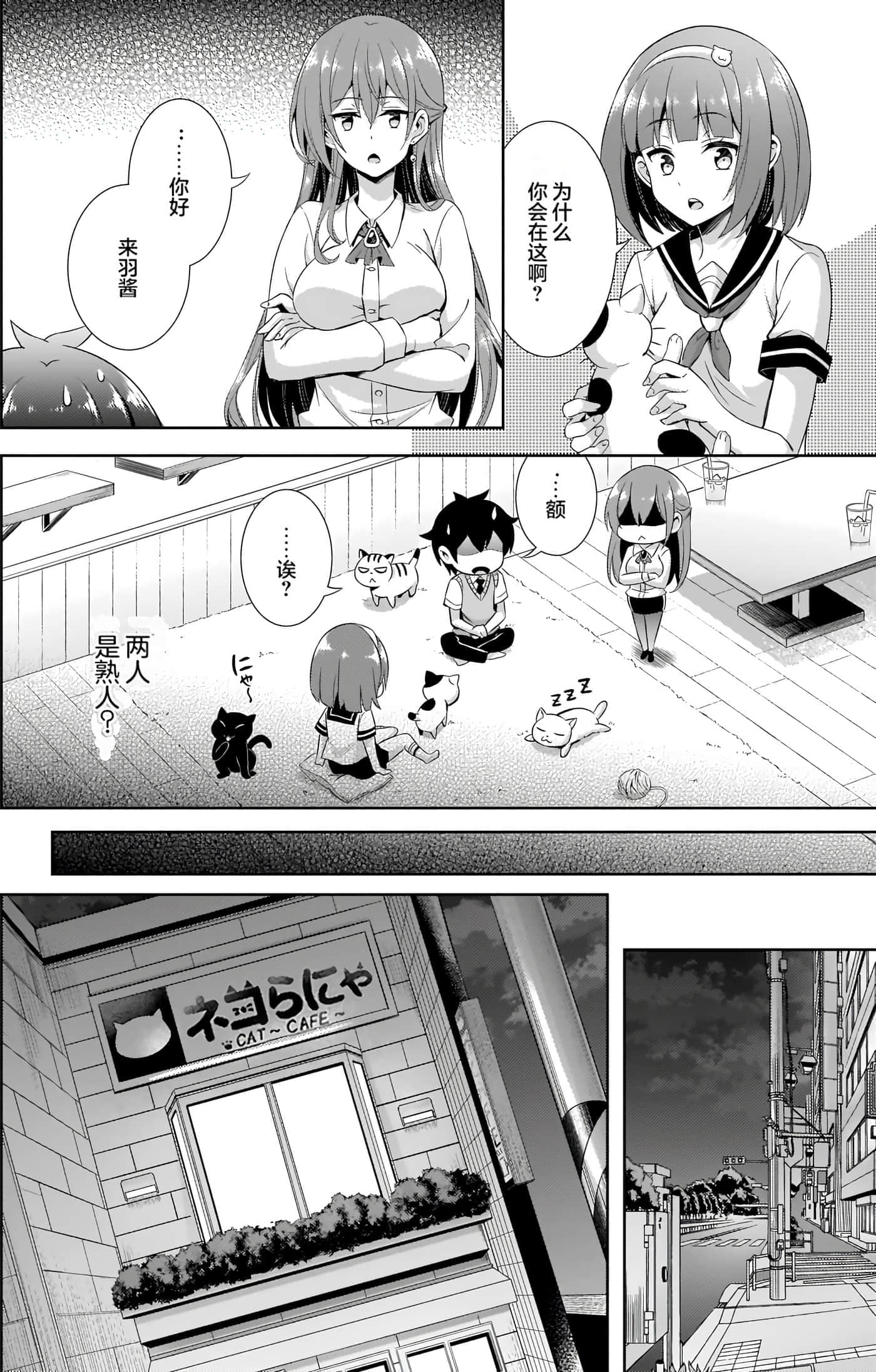 第 133 页