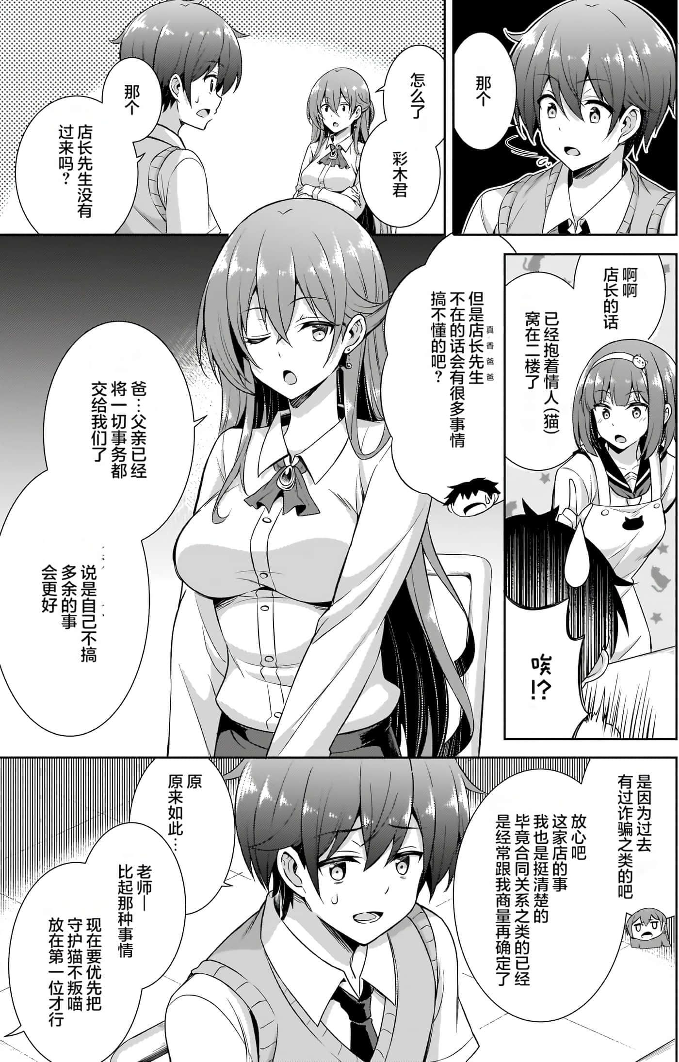 第 136 页