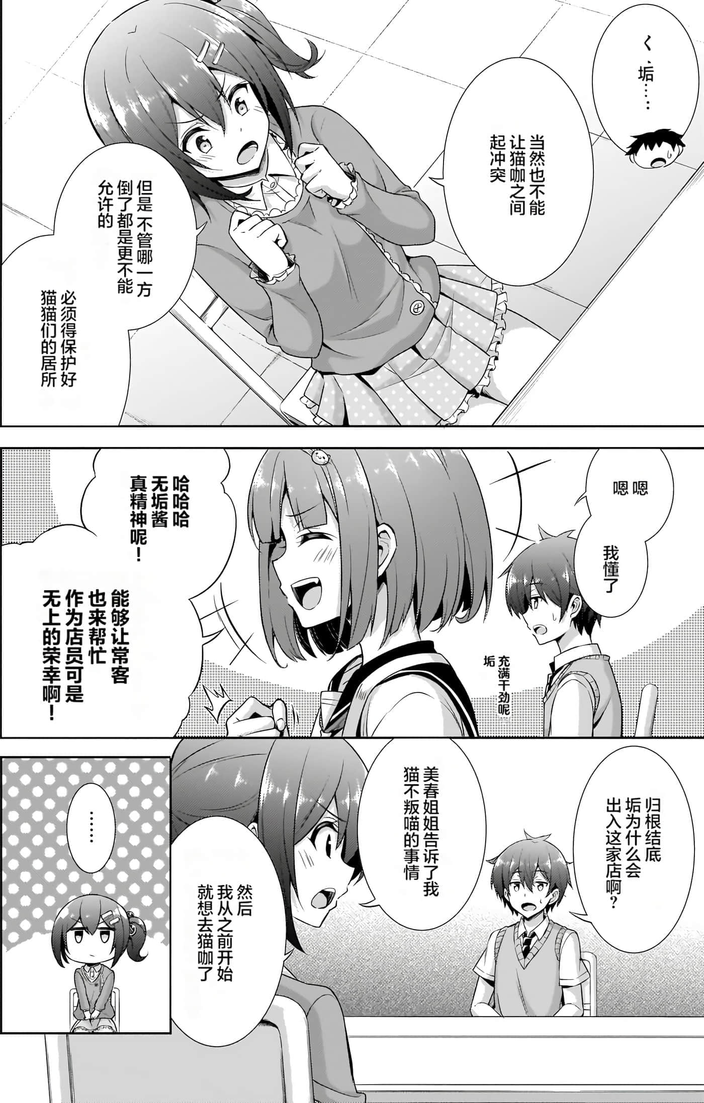 第 137 页