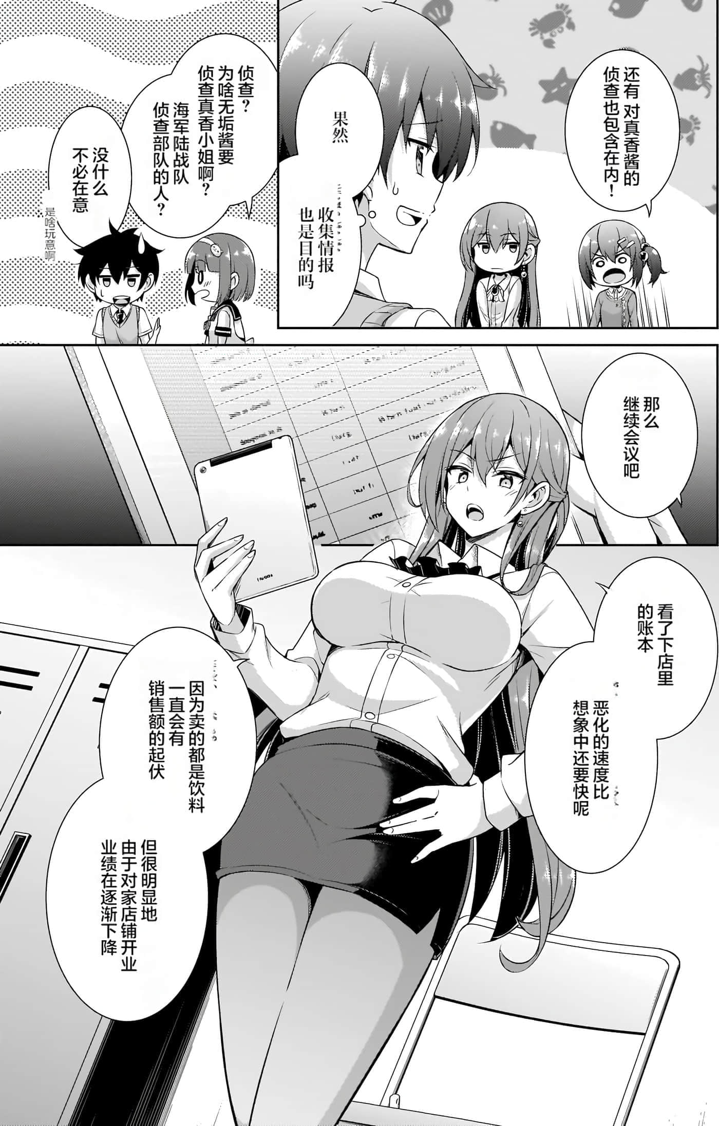 第 138 页