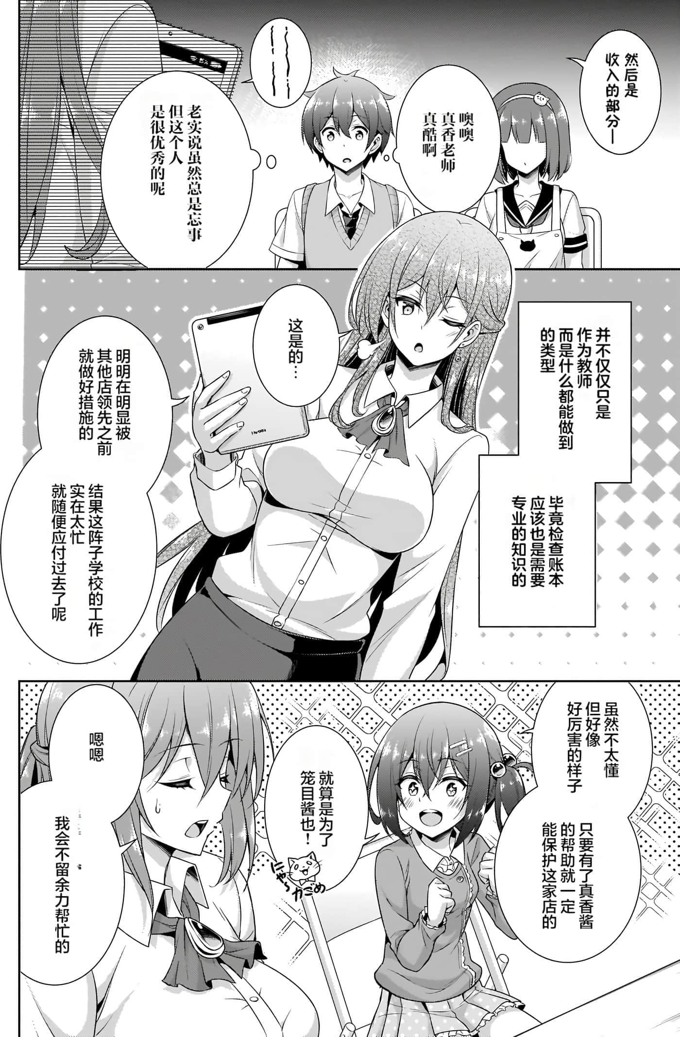 第 139 页