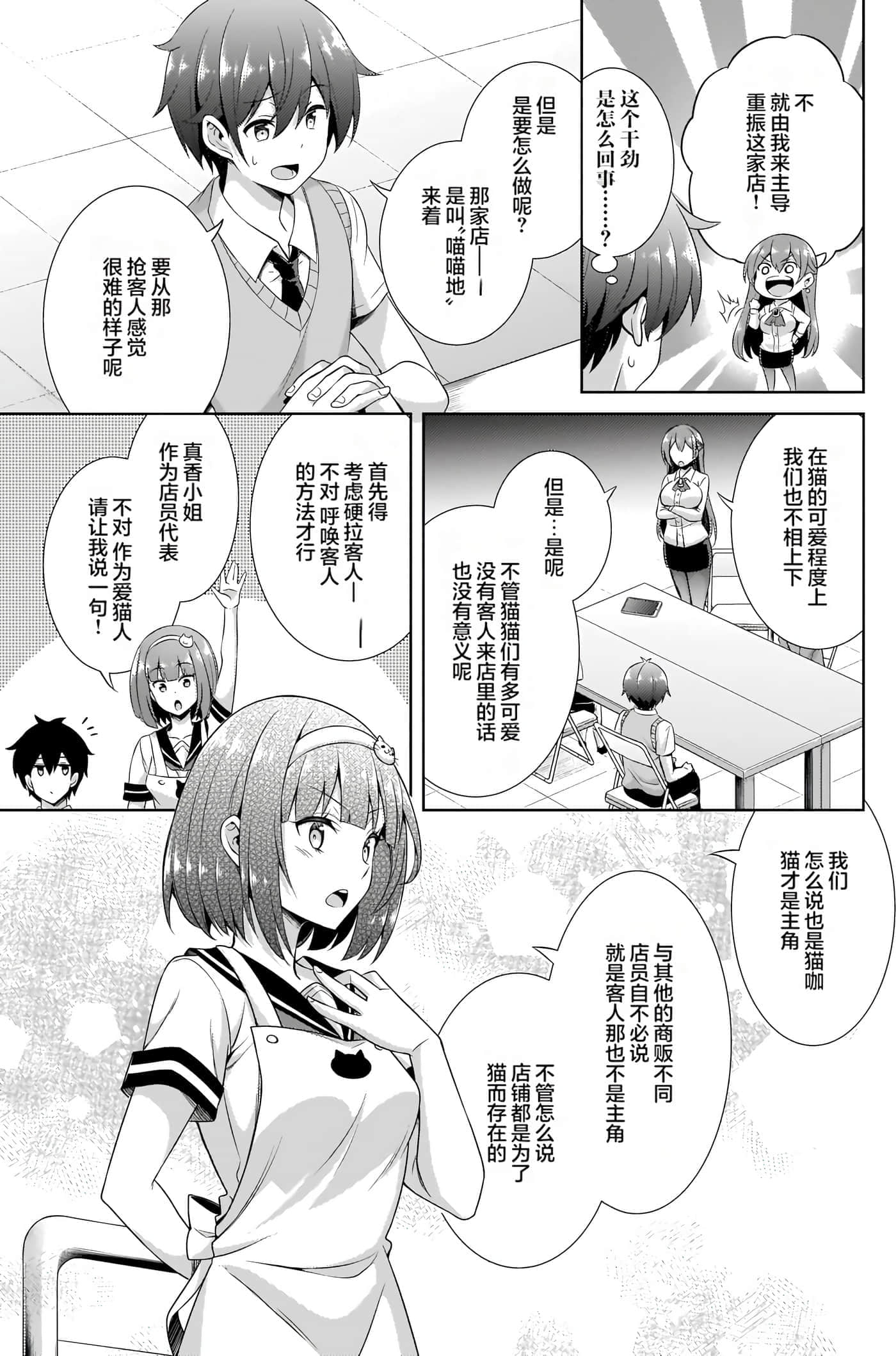 第 140 页