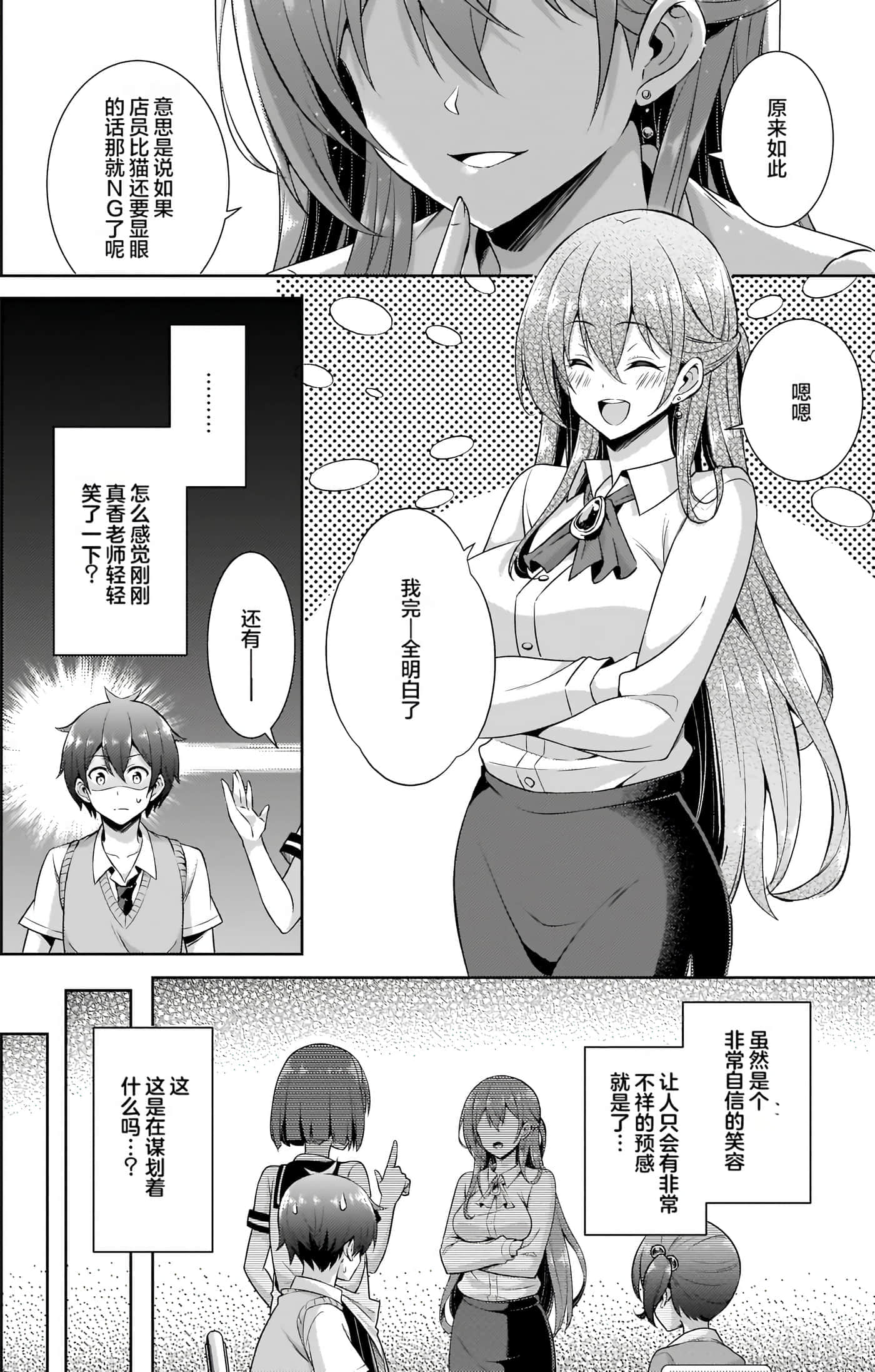 第 141 页