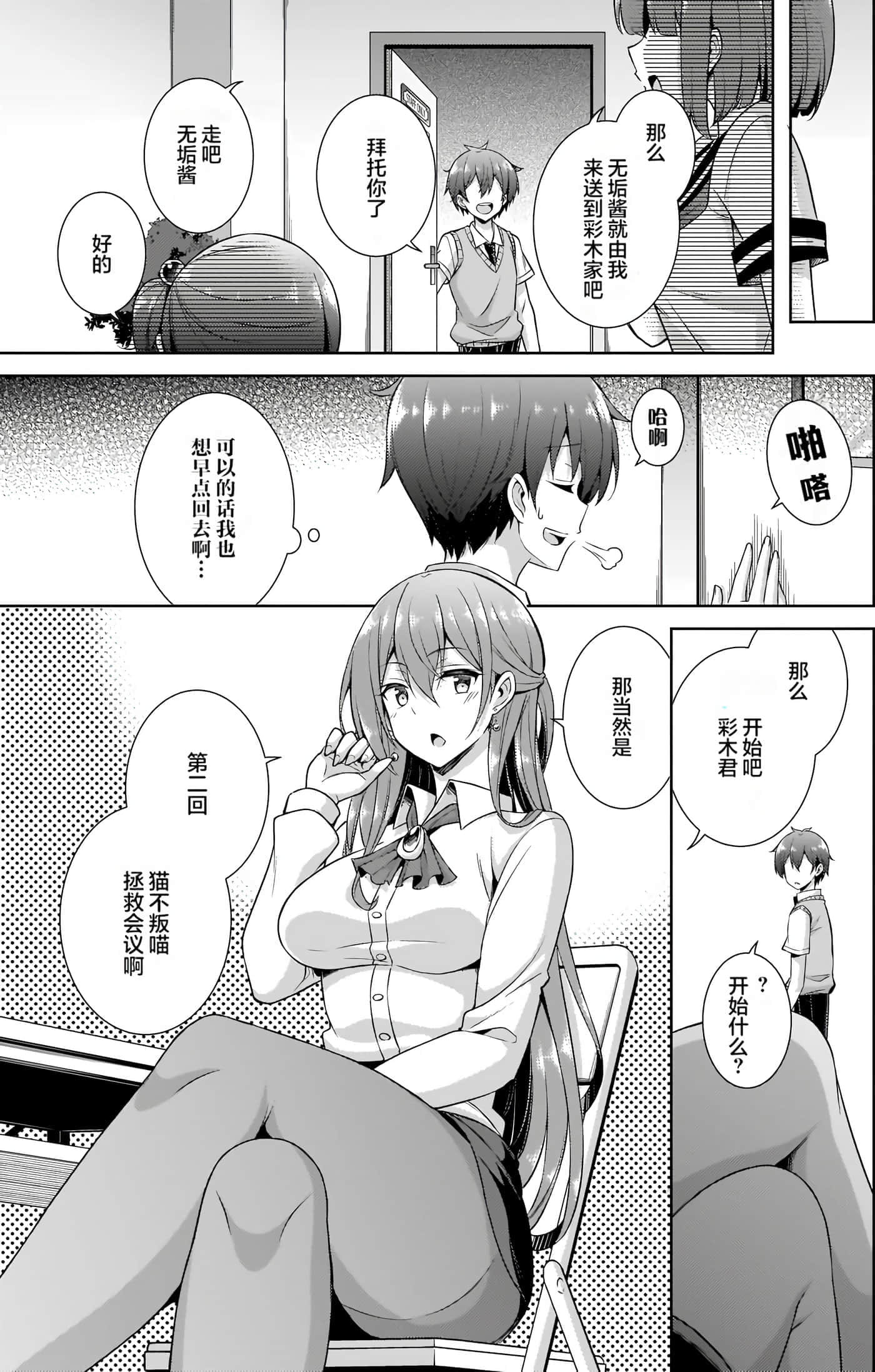 第 142 页