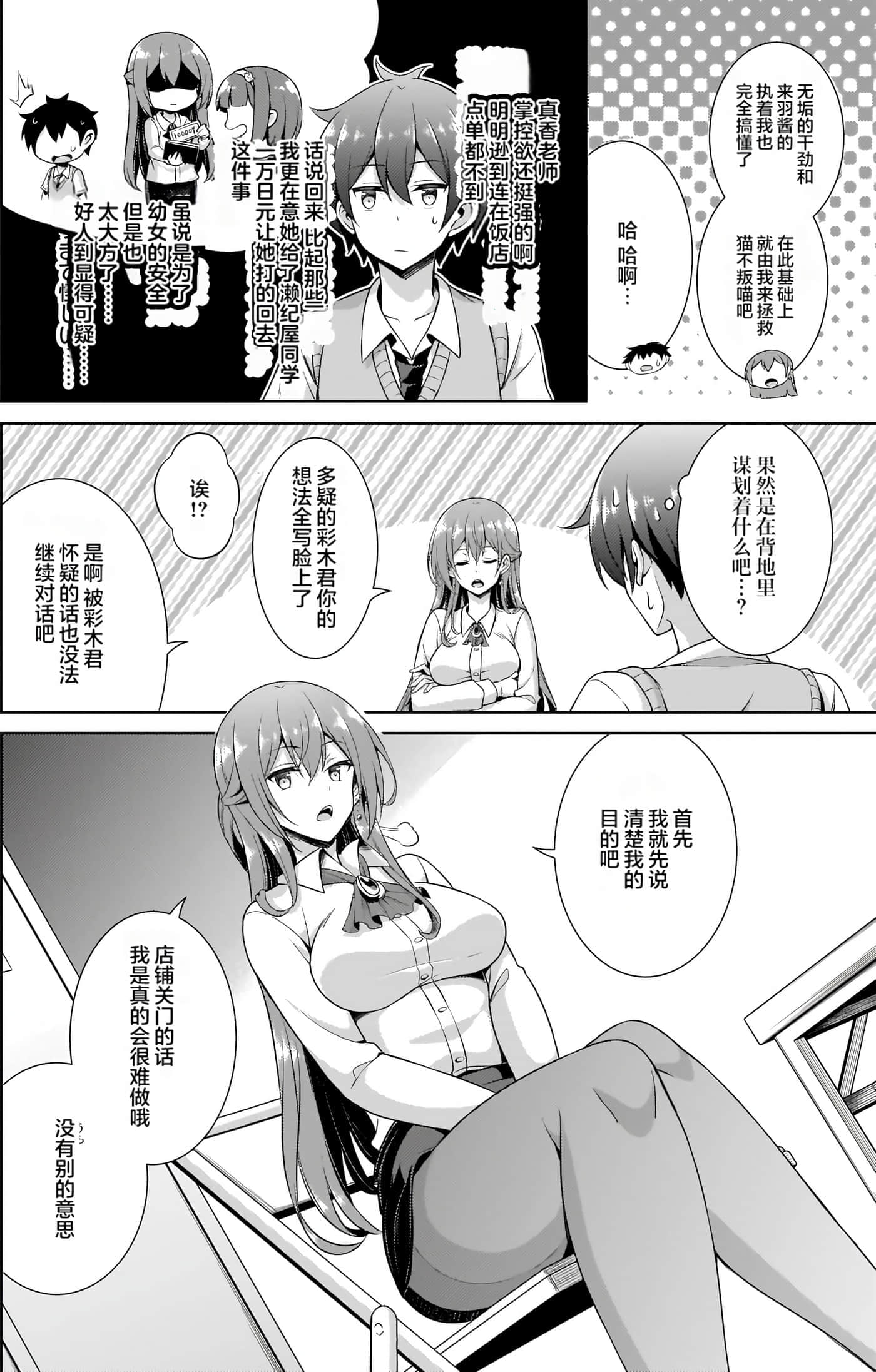 第 143 页