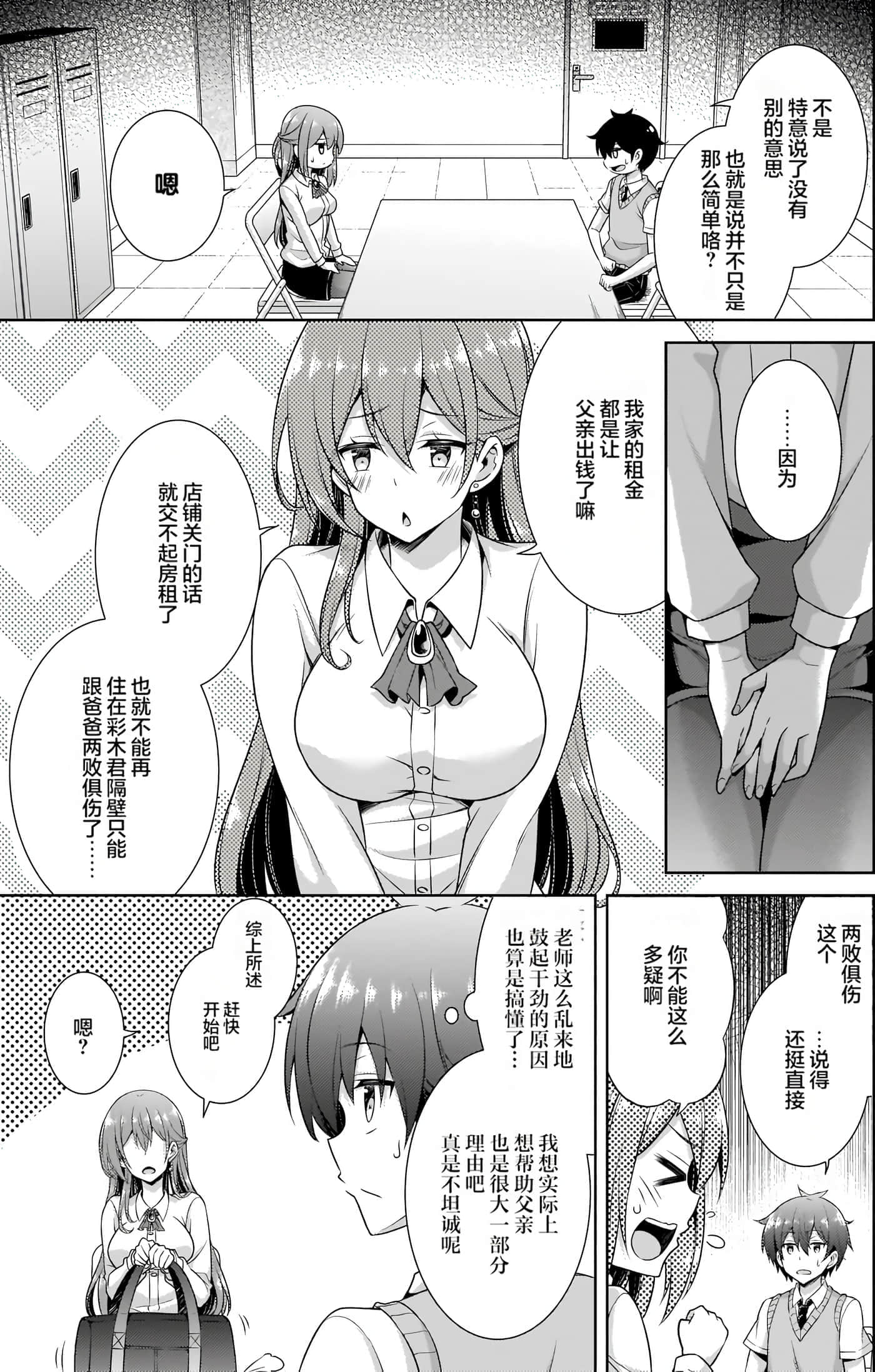 第 144 页