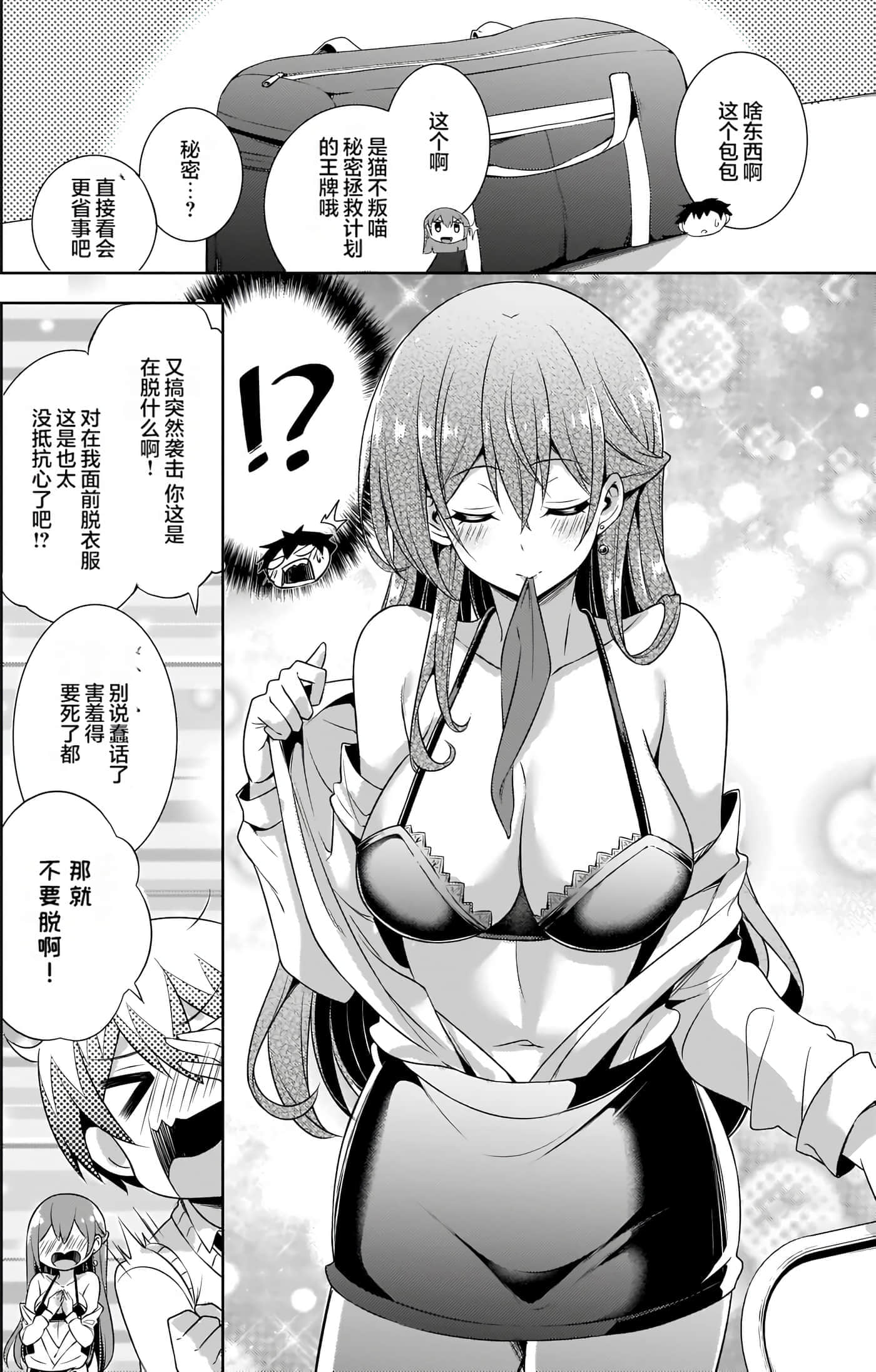 第 145 页