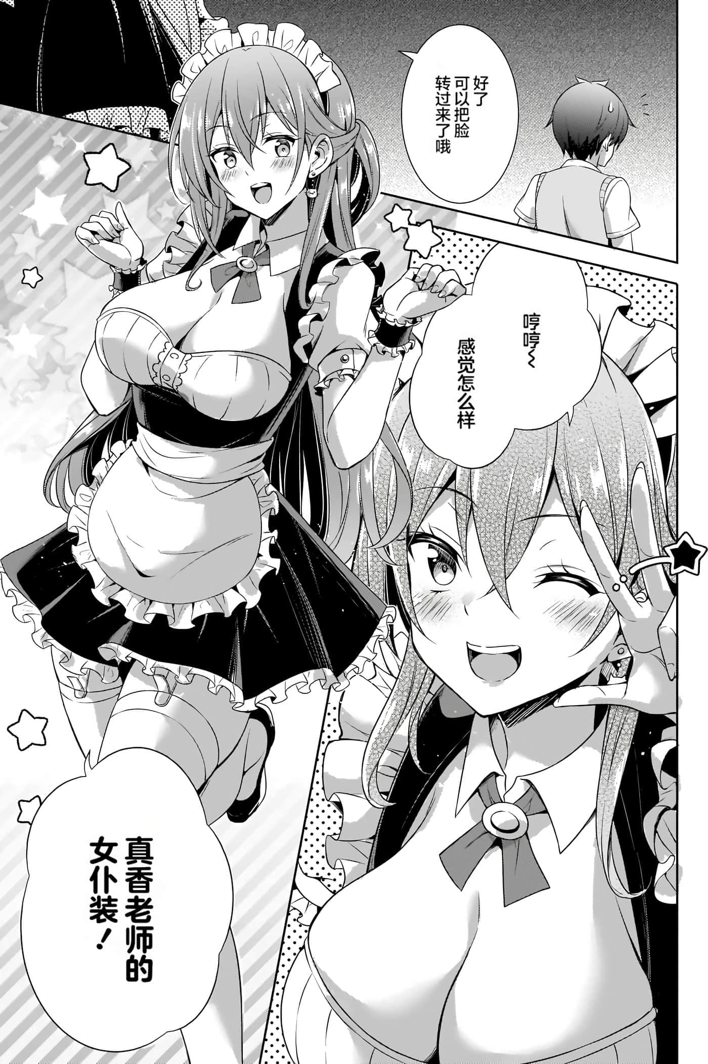 第 146 页
