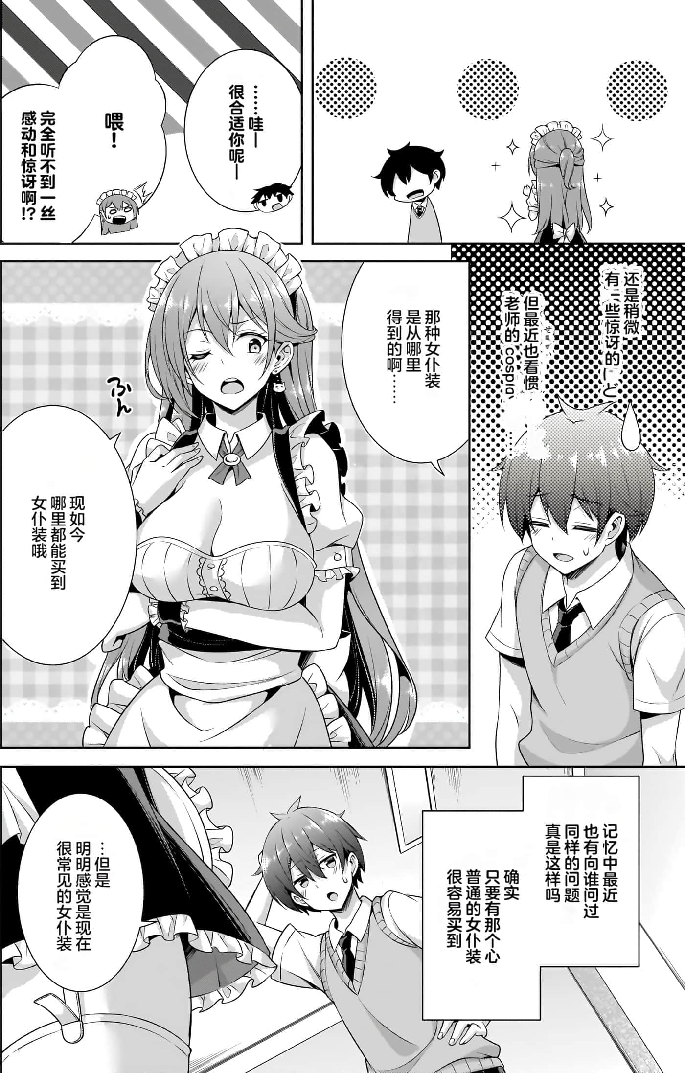 第 147 页