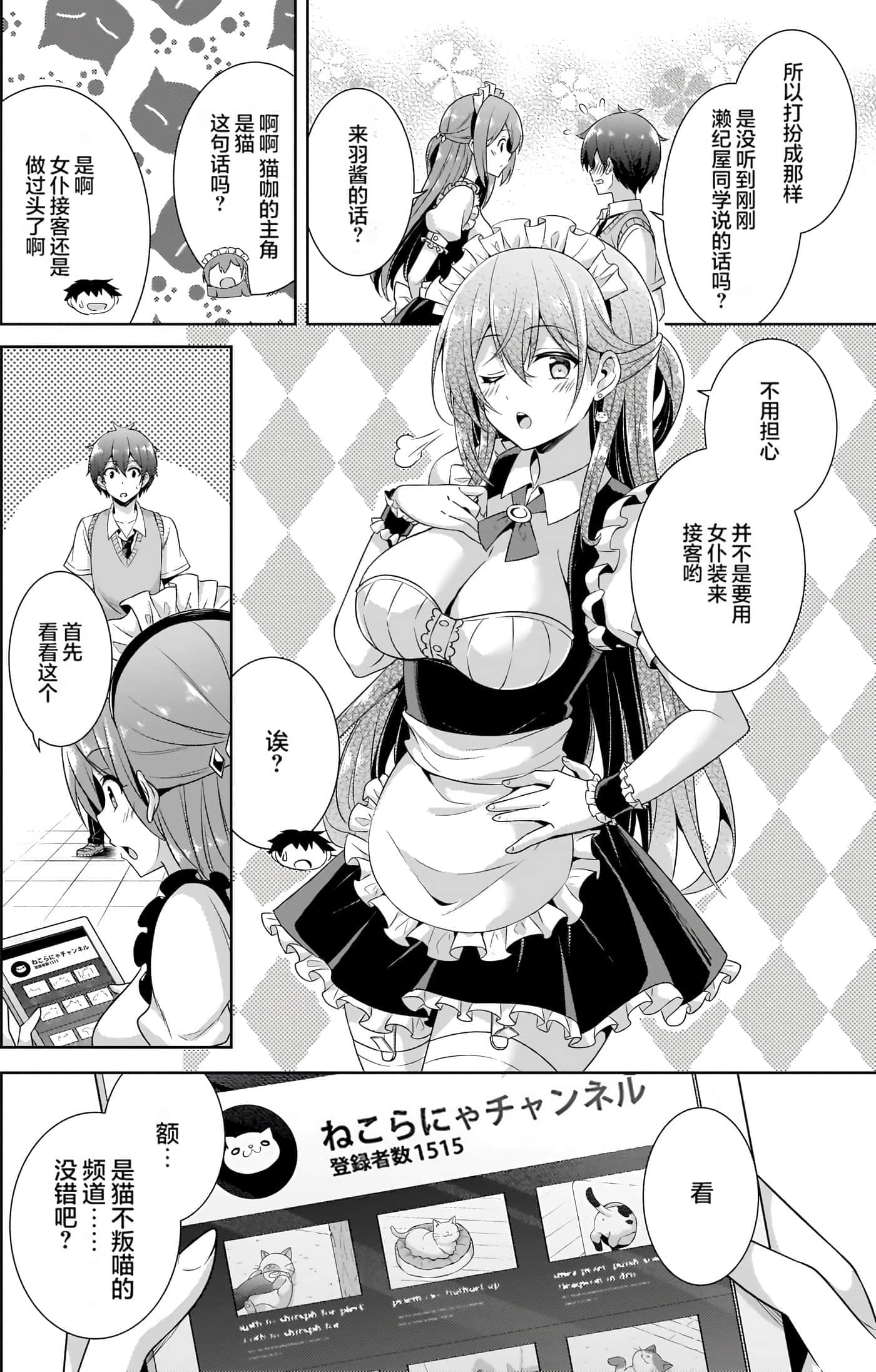 第 149 页