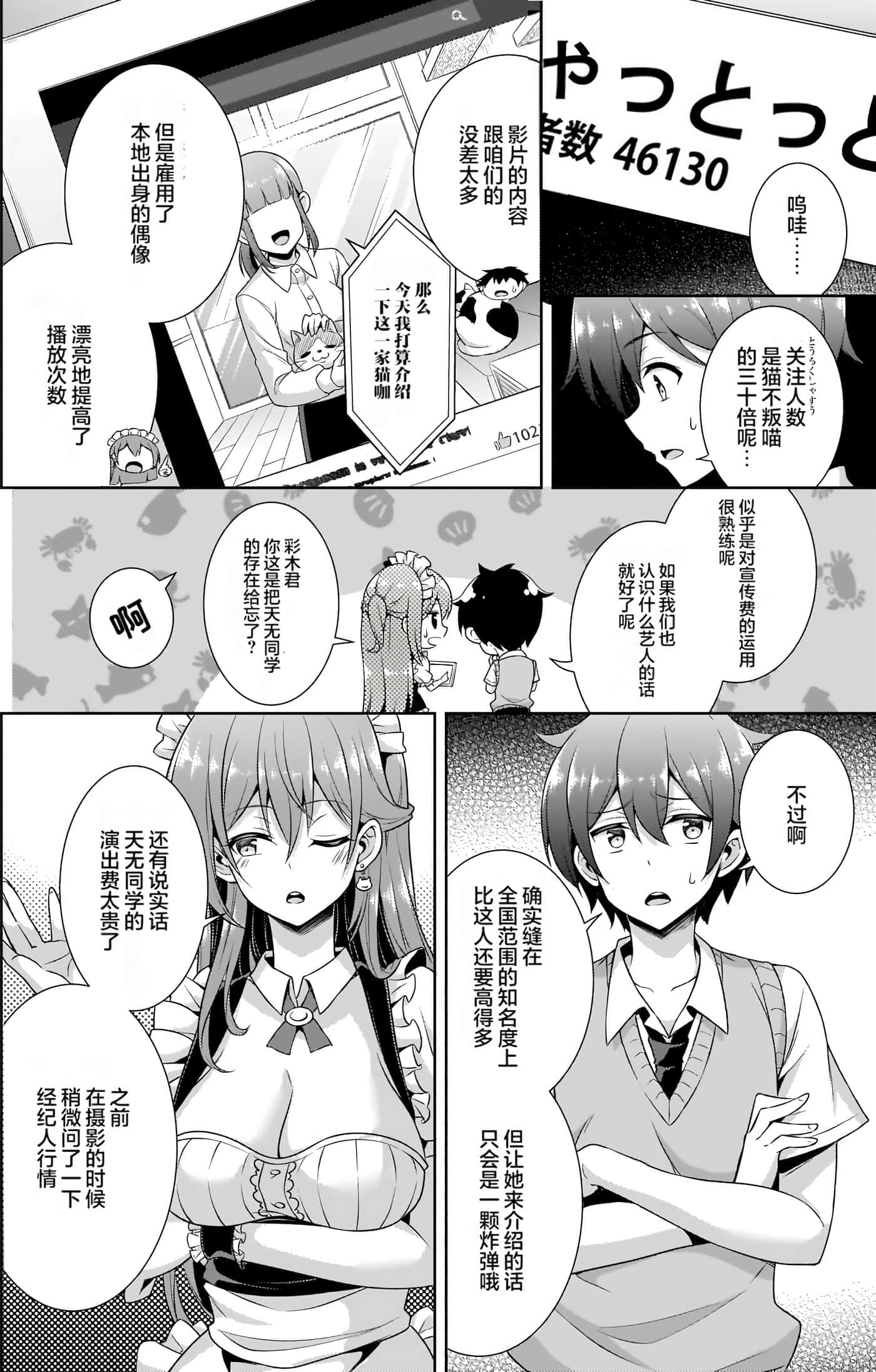第 151 页