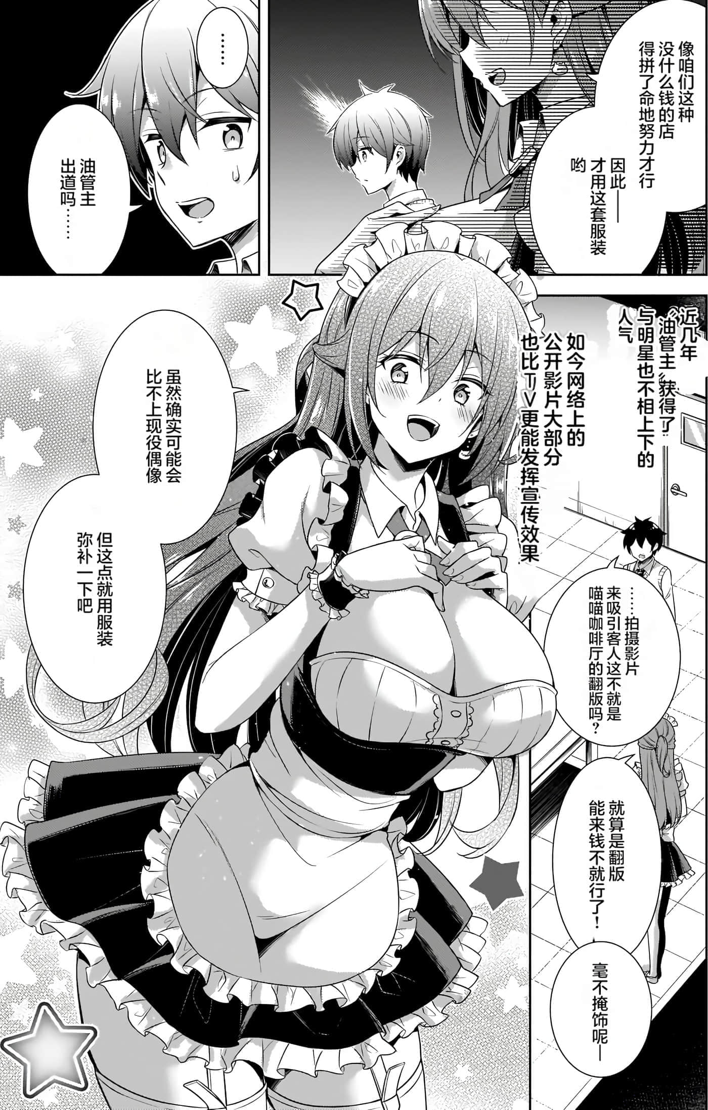 第 152 页