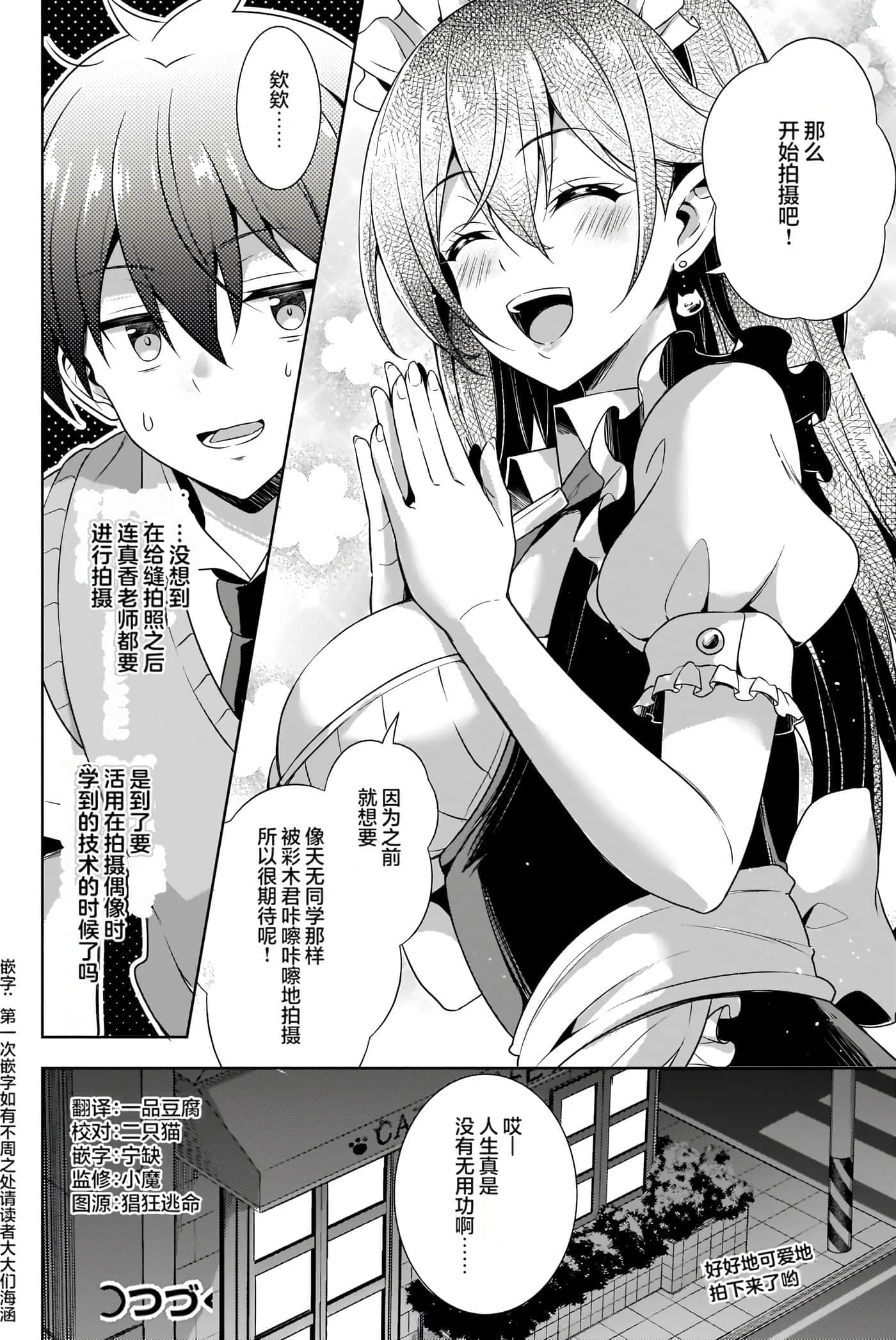 第 153 页