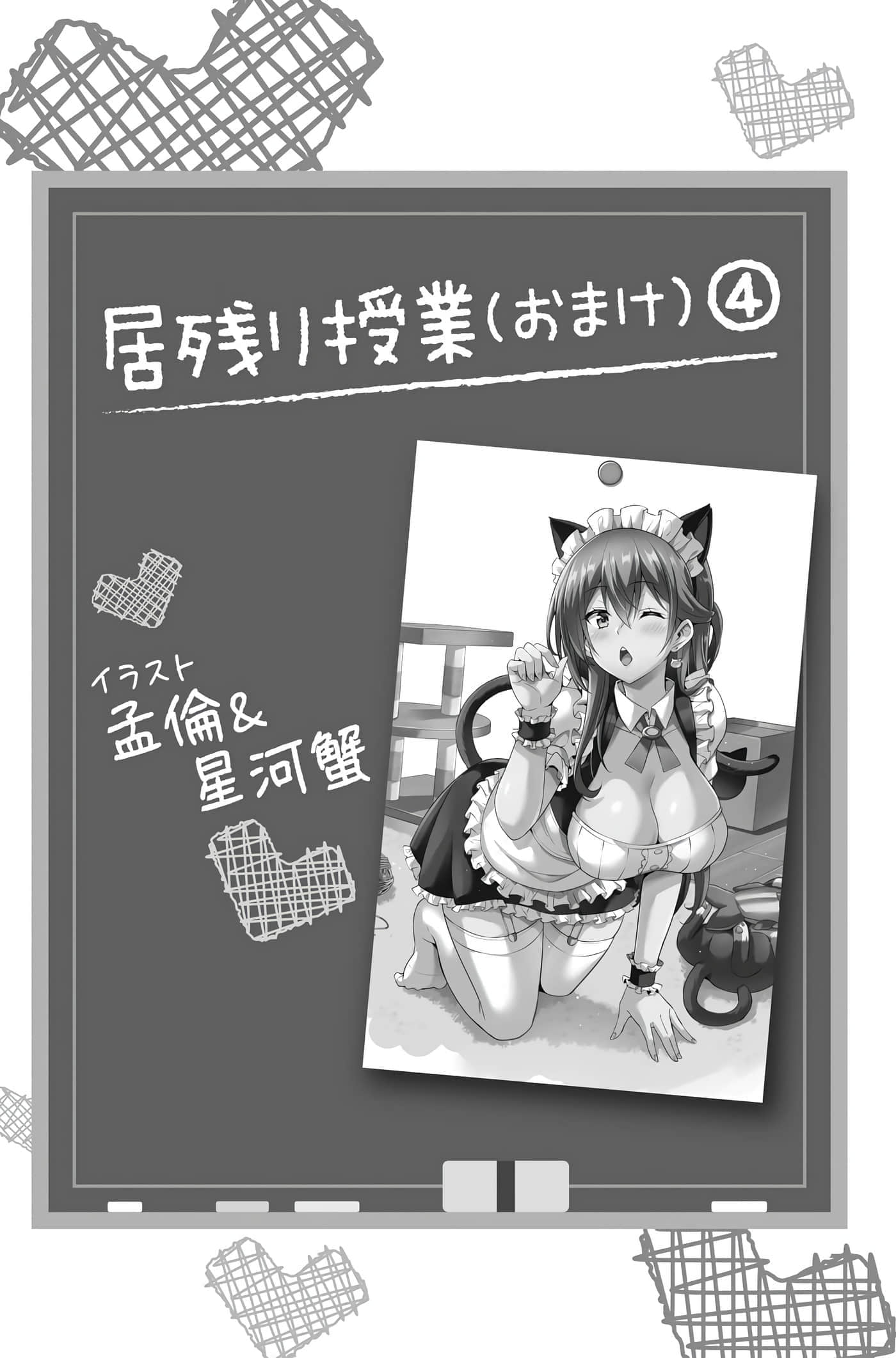 第 154 页