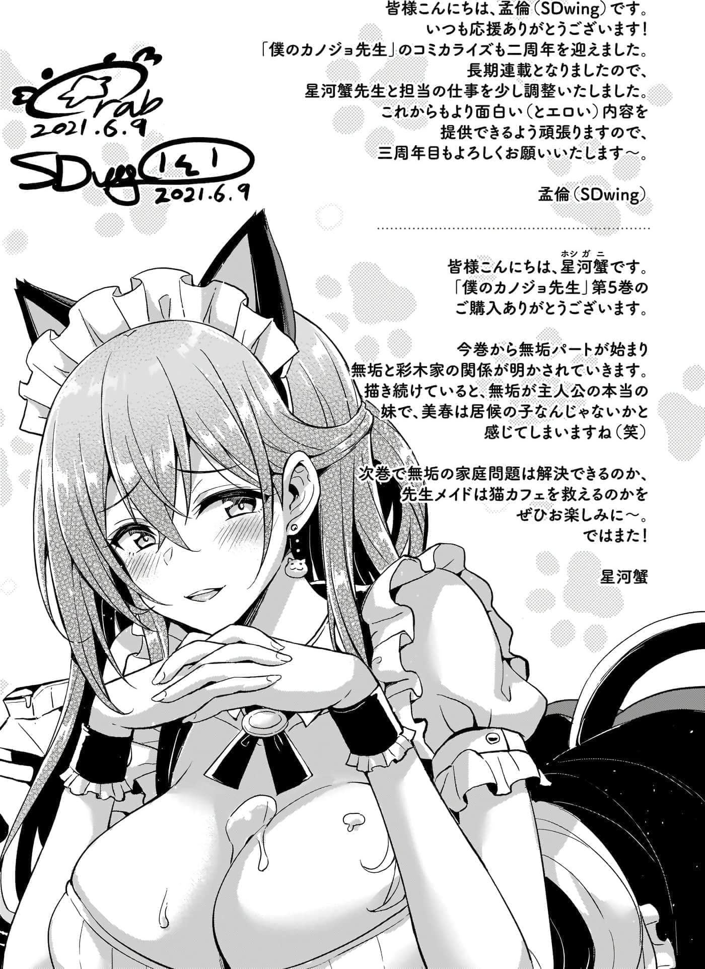 第 158 页