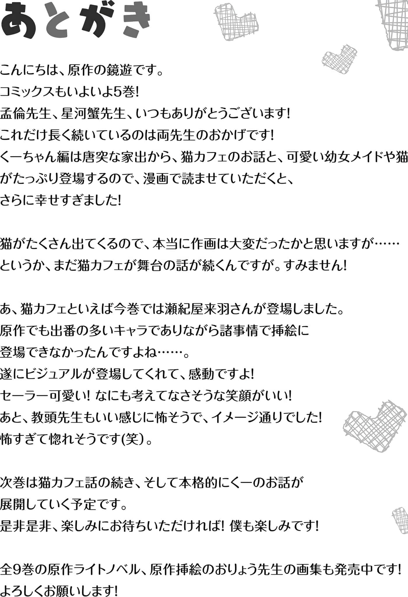 第 160 页