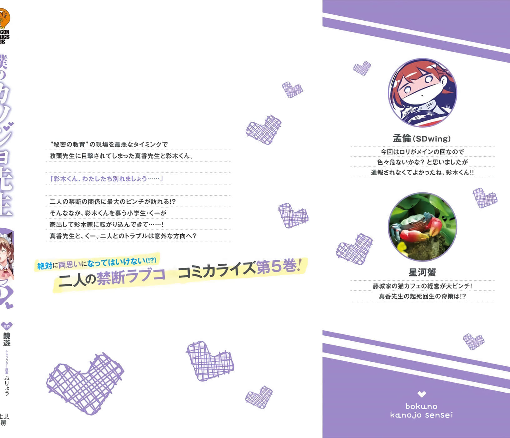 第 161 页
