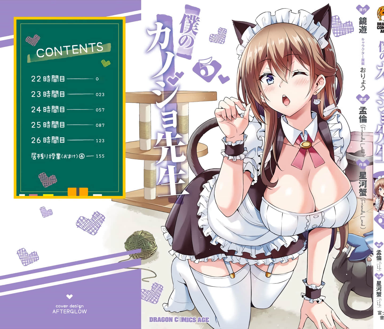 第 162 页