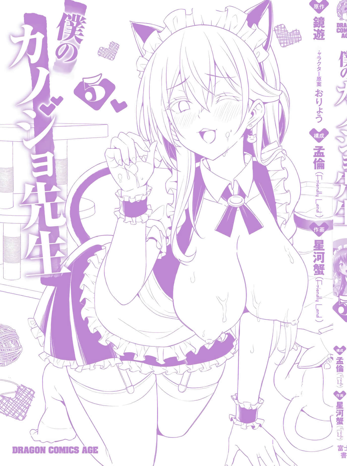 第 164 页