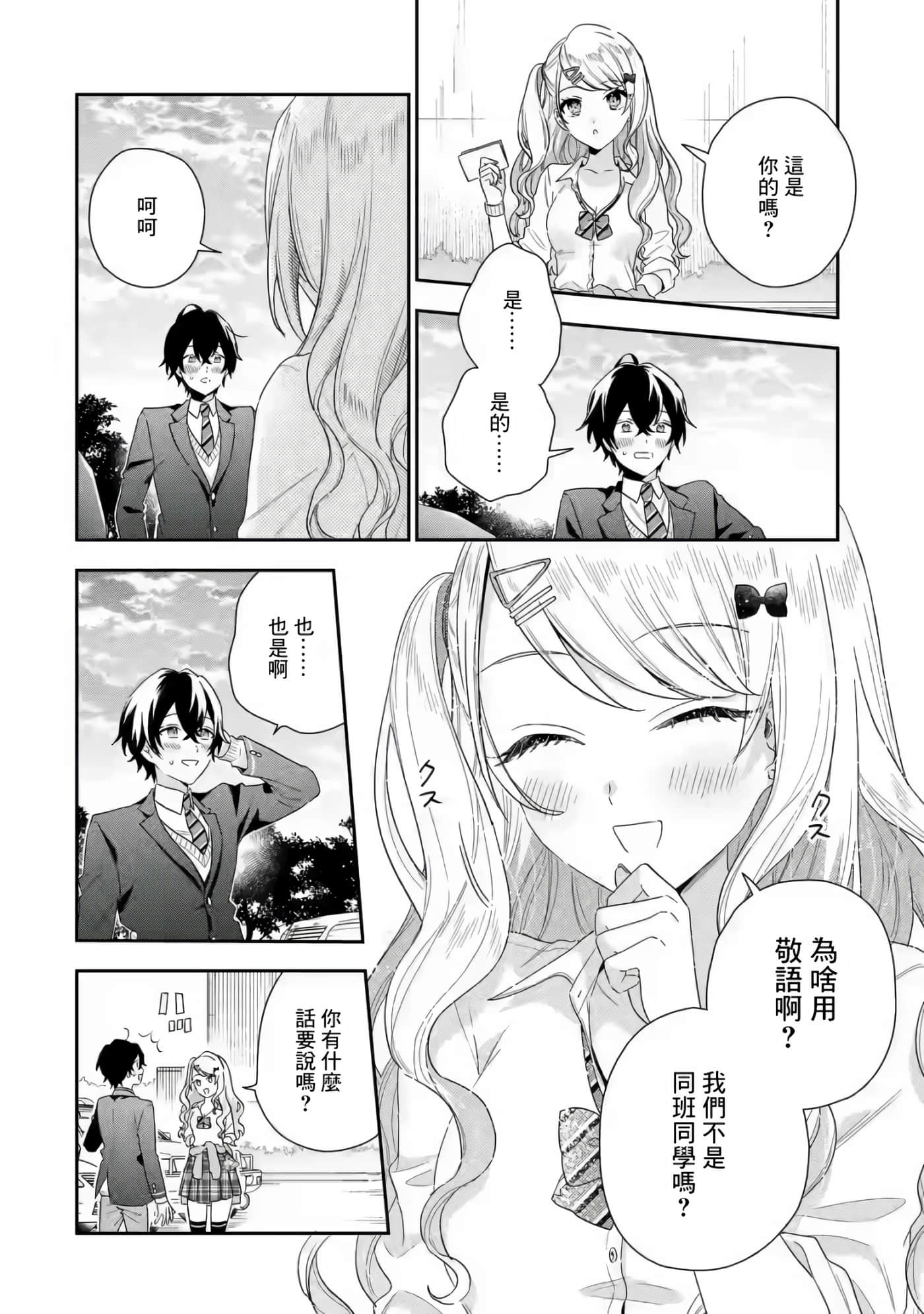 第 21 页