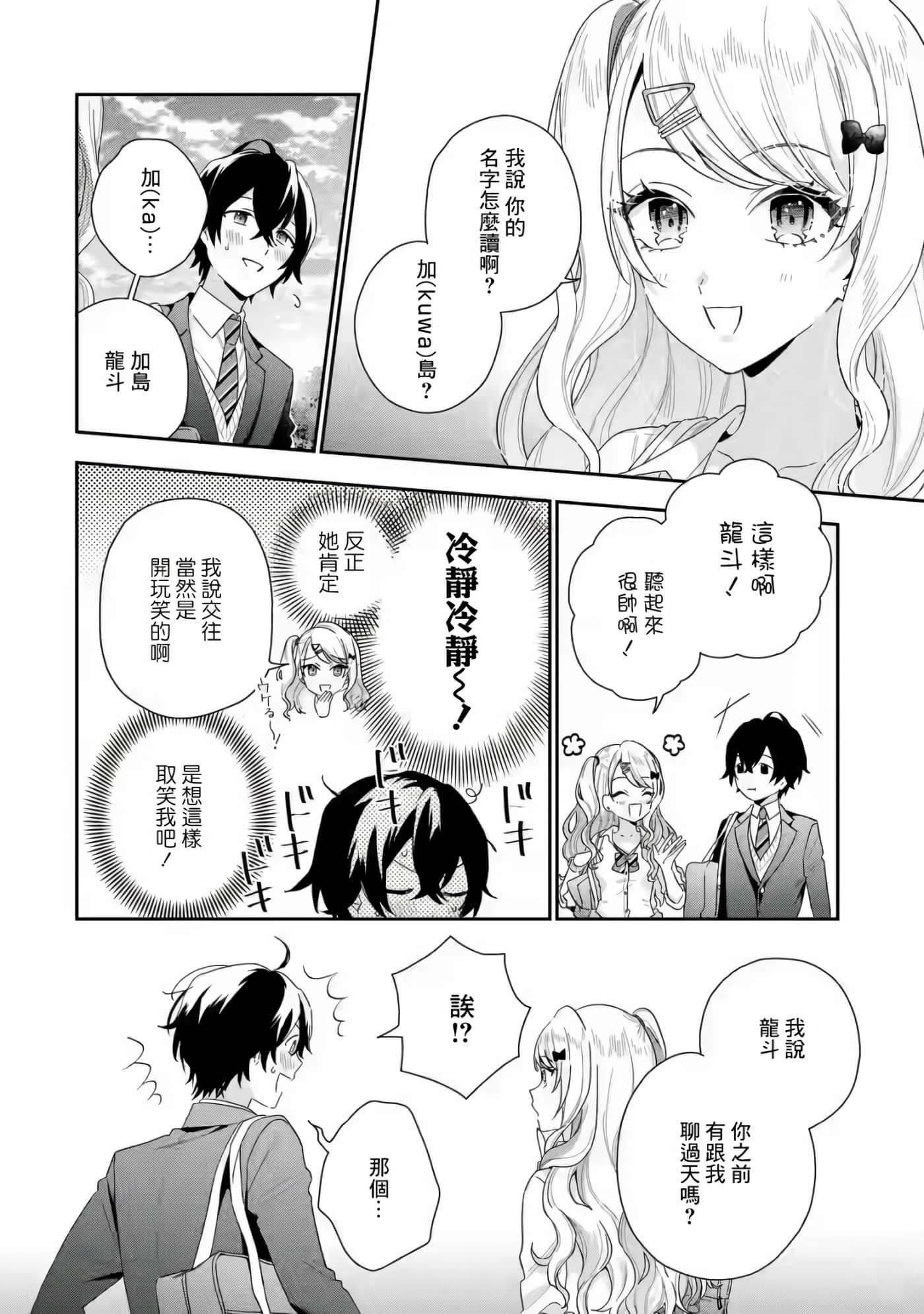 第 31 页