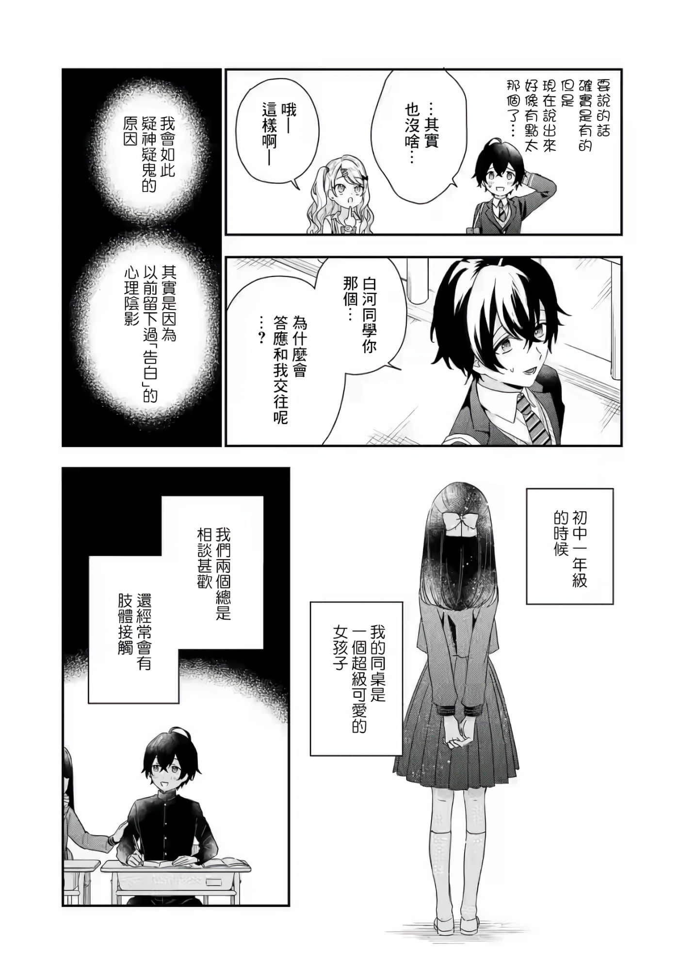 第 32 页