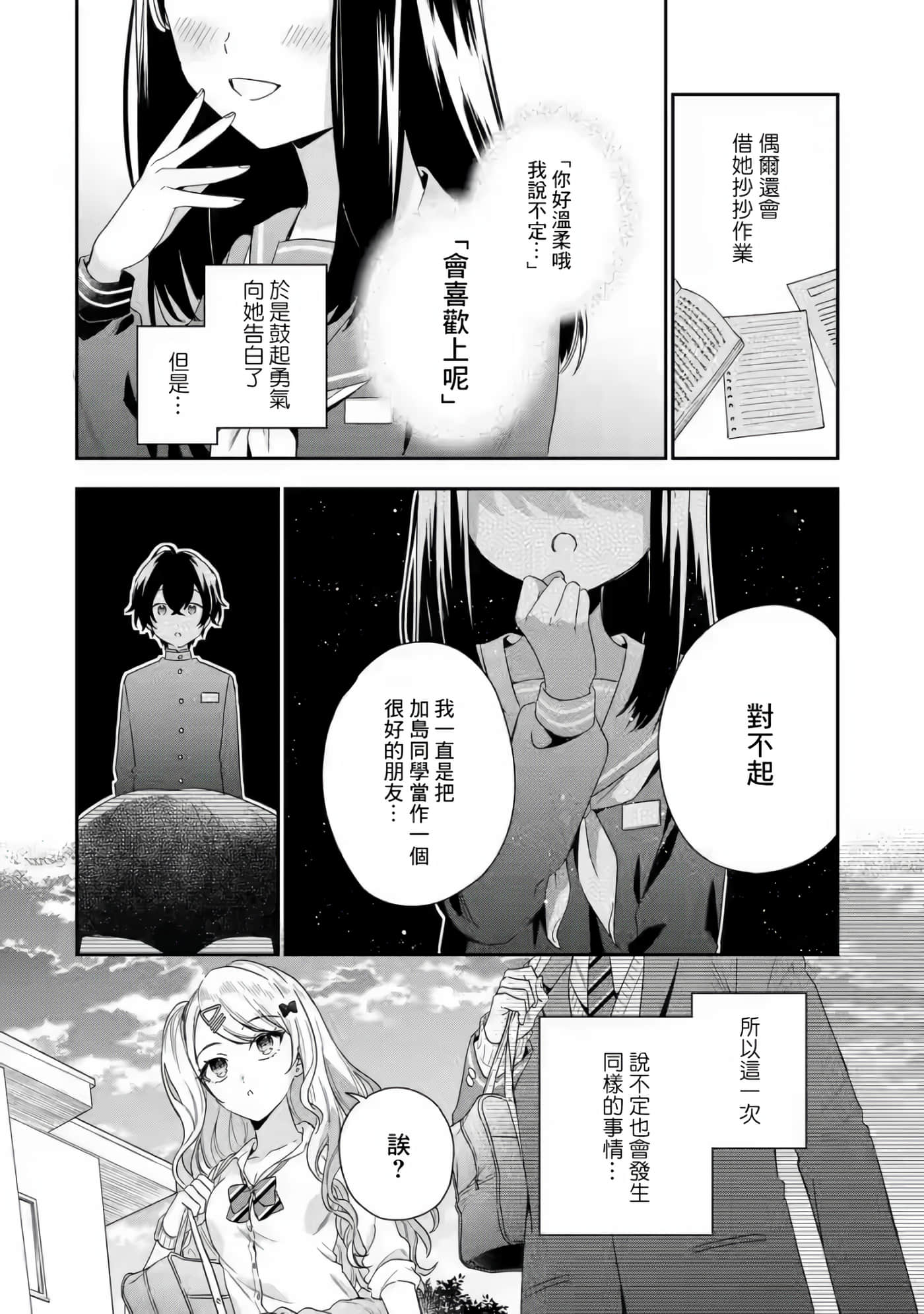 第 33 页