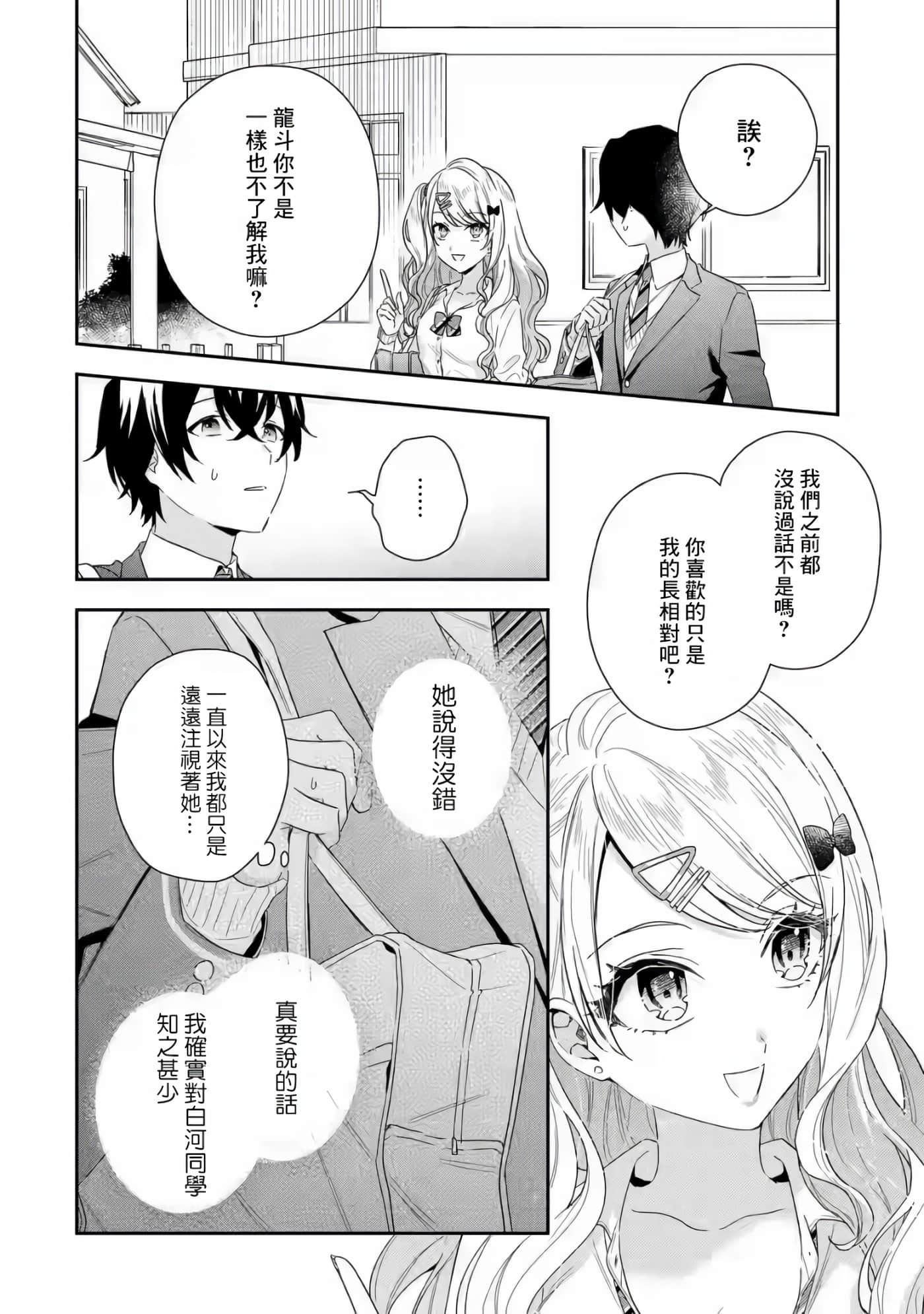 第 35 页