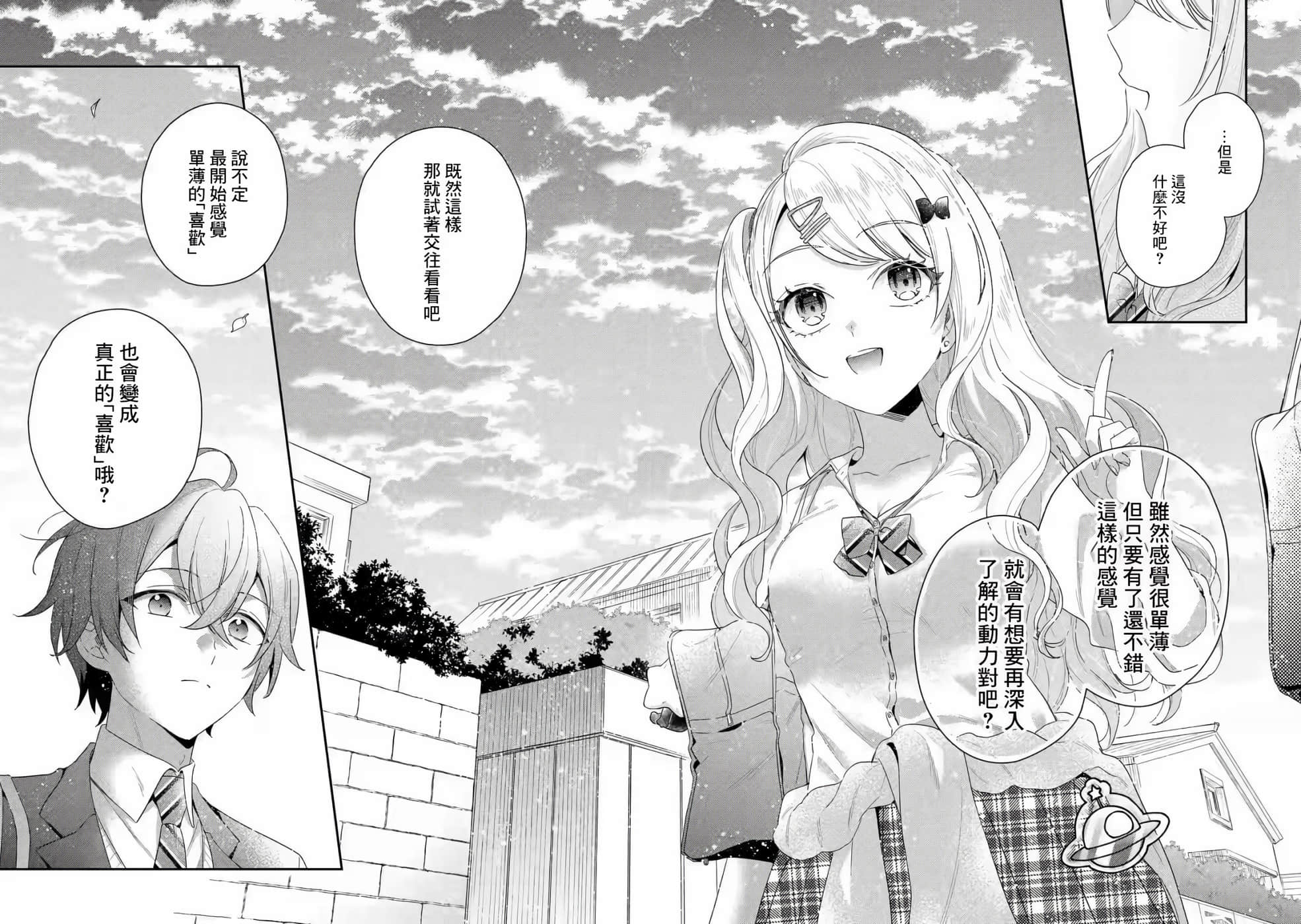 第 40 页
