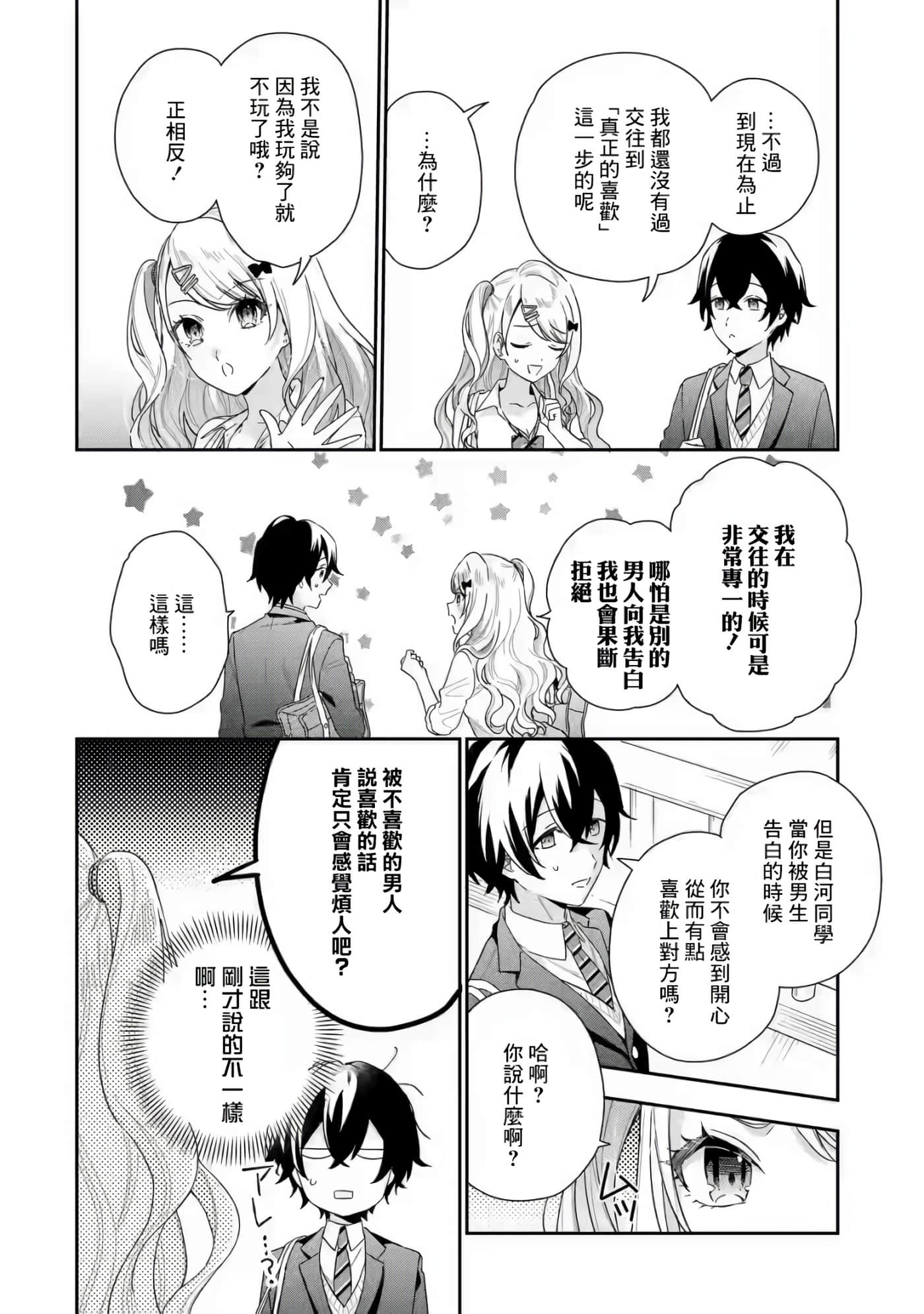 第 41 页