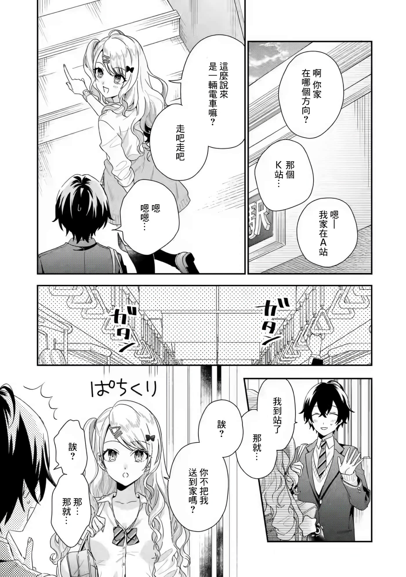 第 42 页