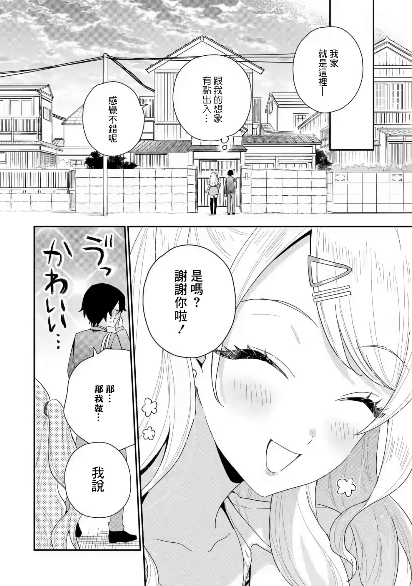 第 43 页