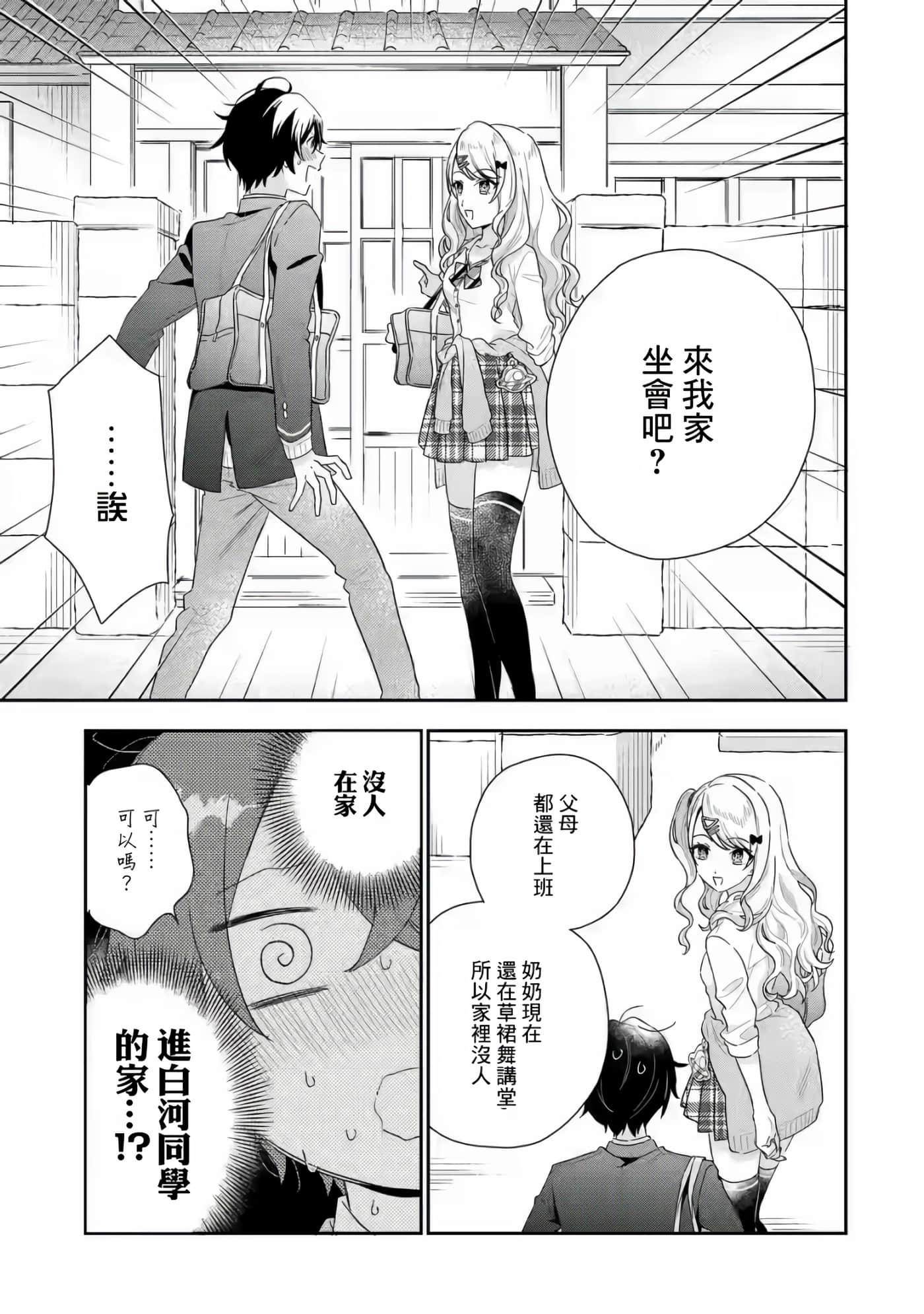 第 44 页