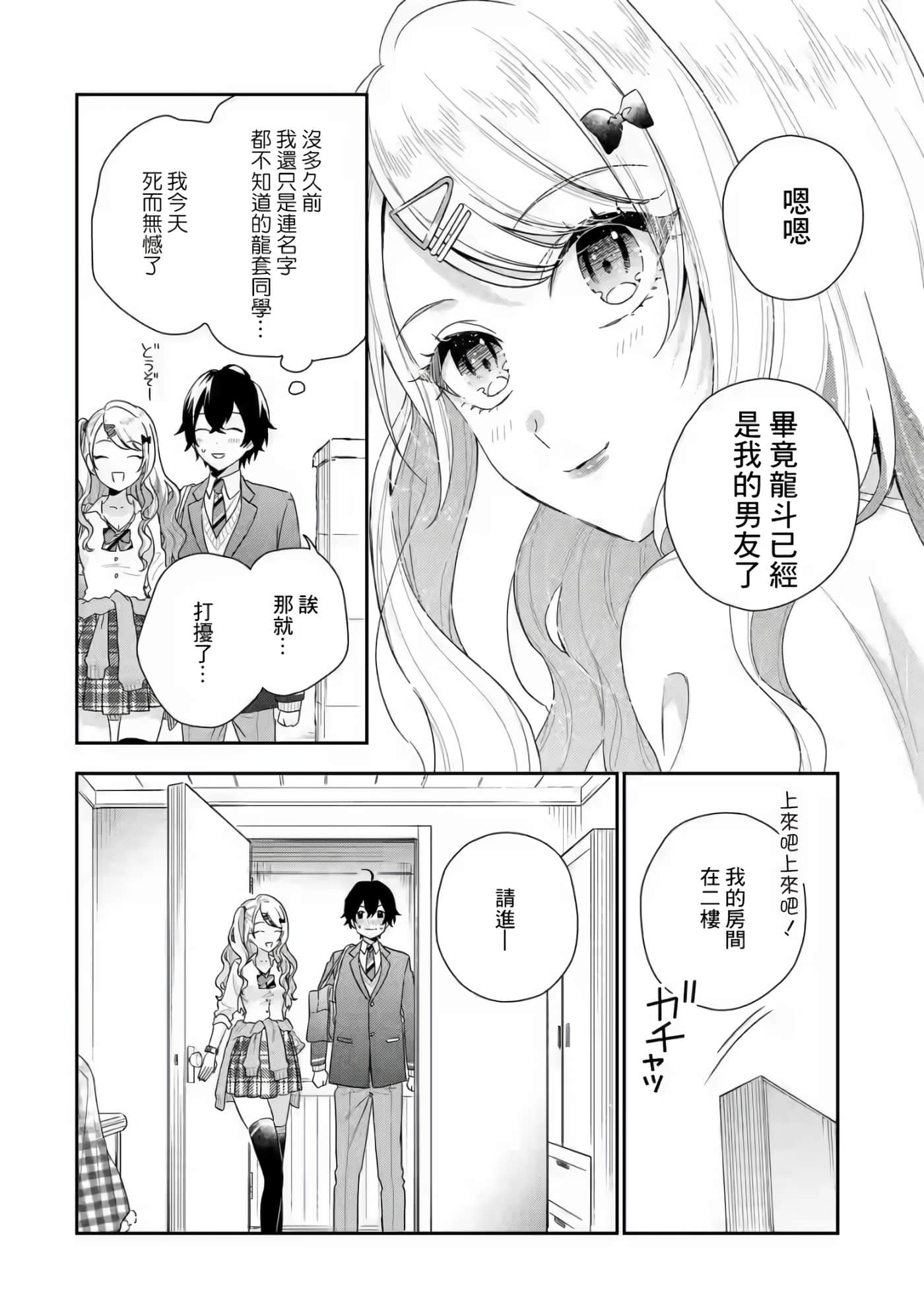 第 45 页