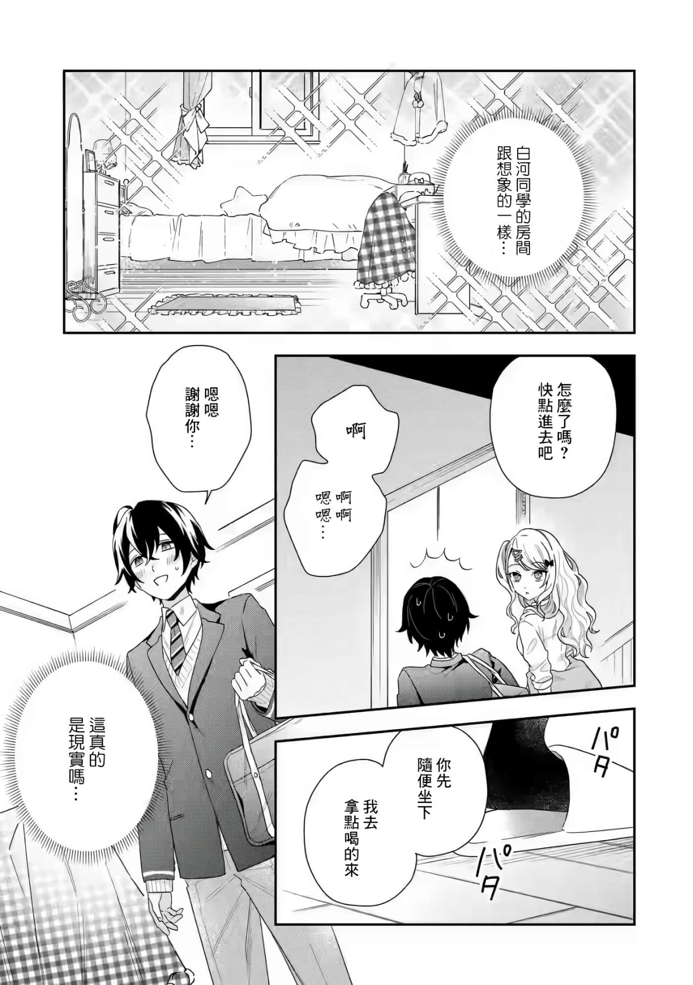 第 46 页