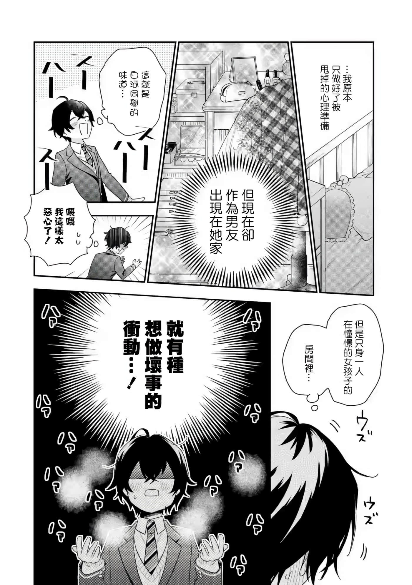 第 47 页