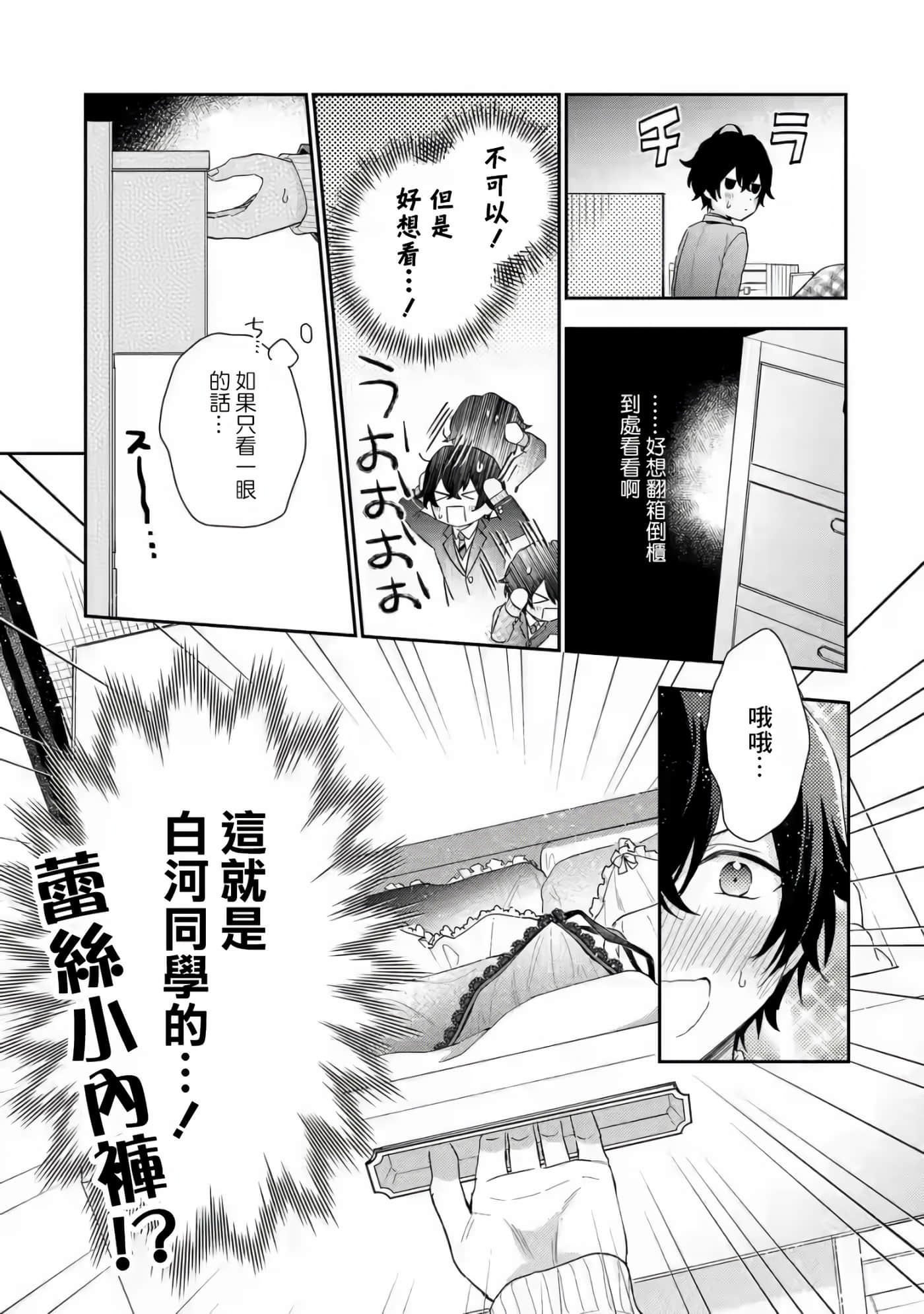 第 48 页