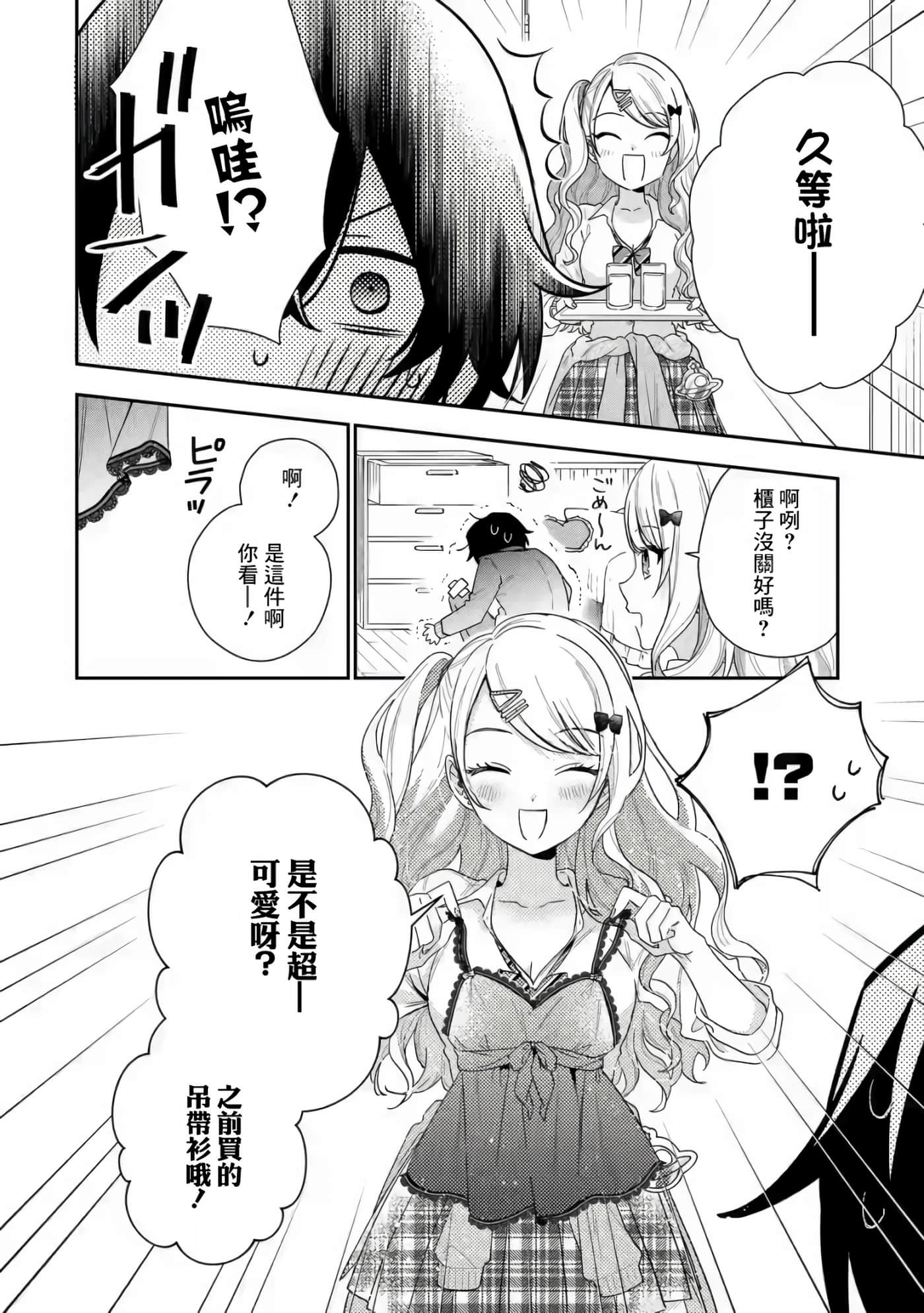 第 49 页