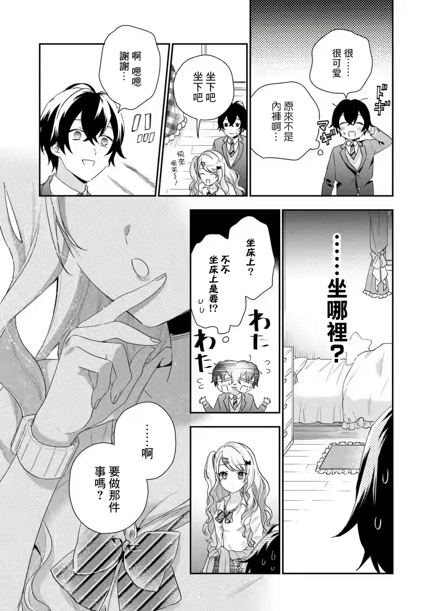 第 50 页