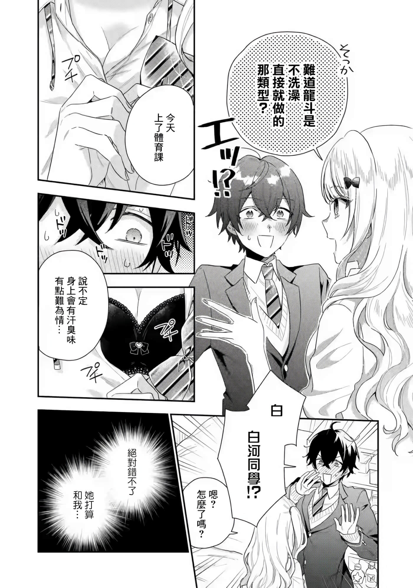 第 52 页