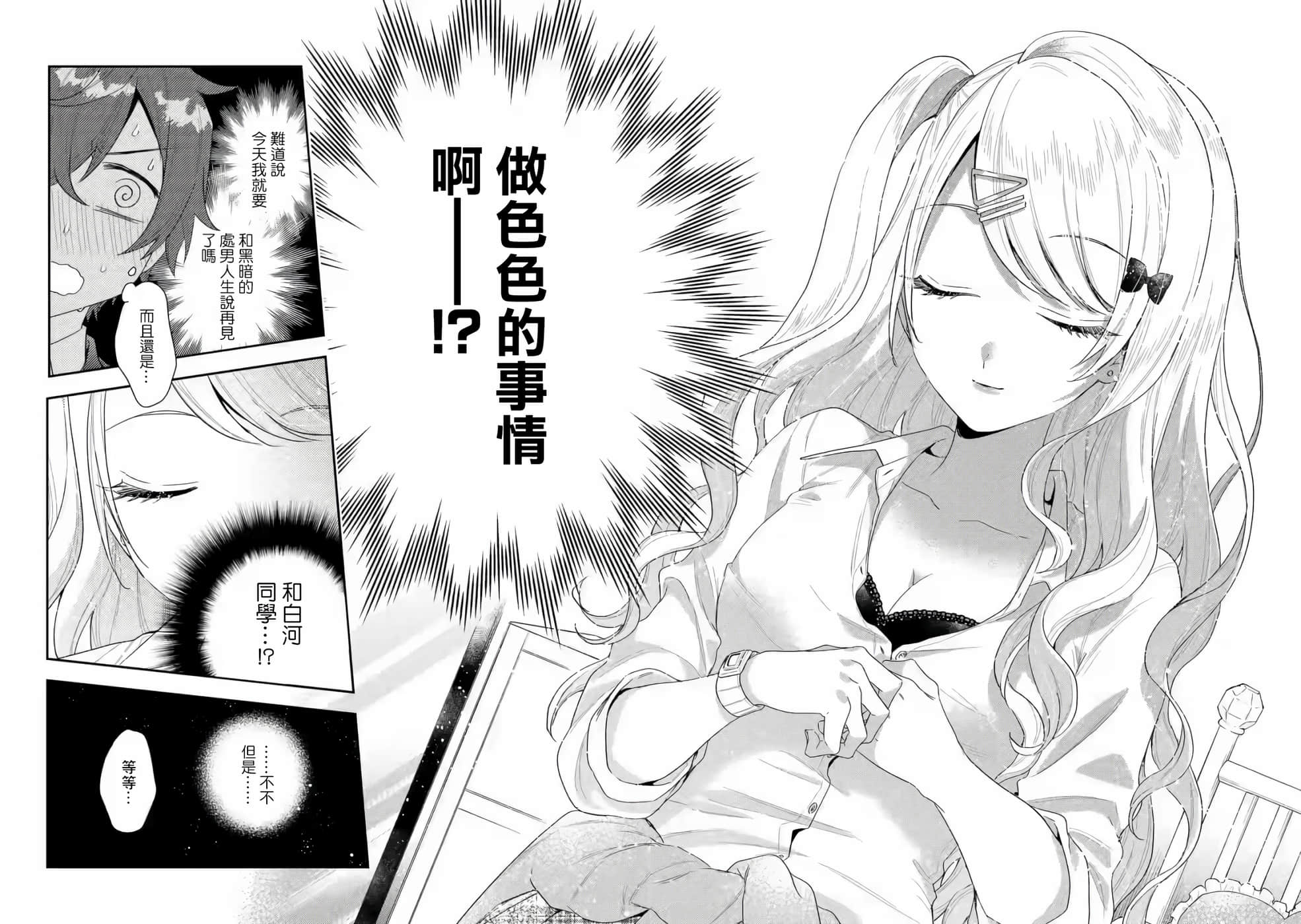 第 53 页