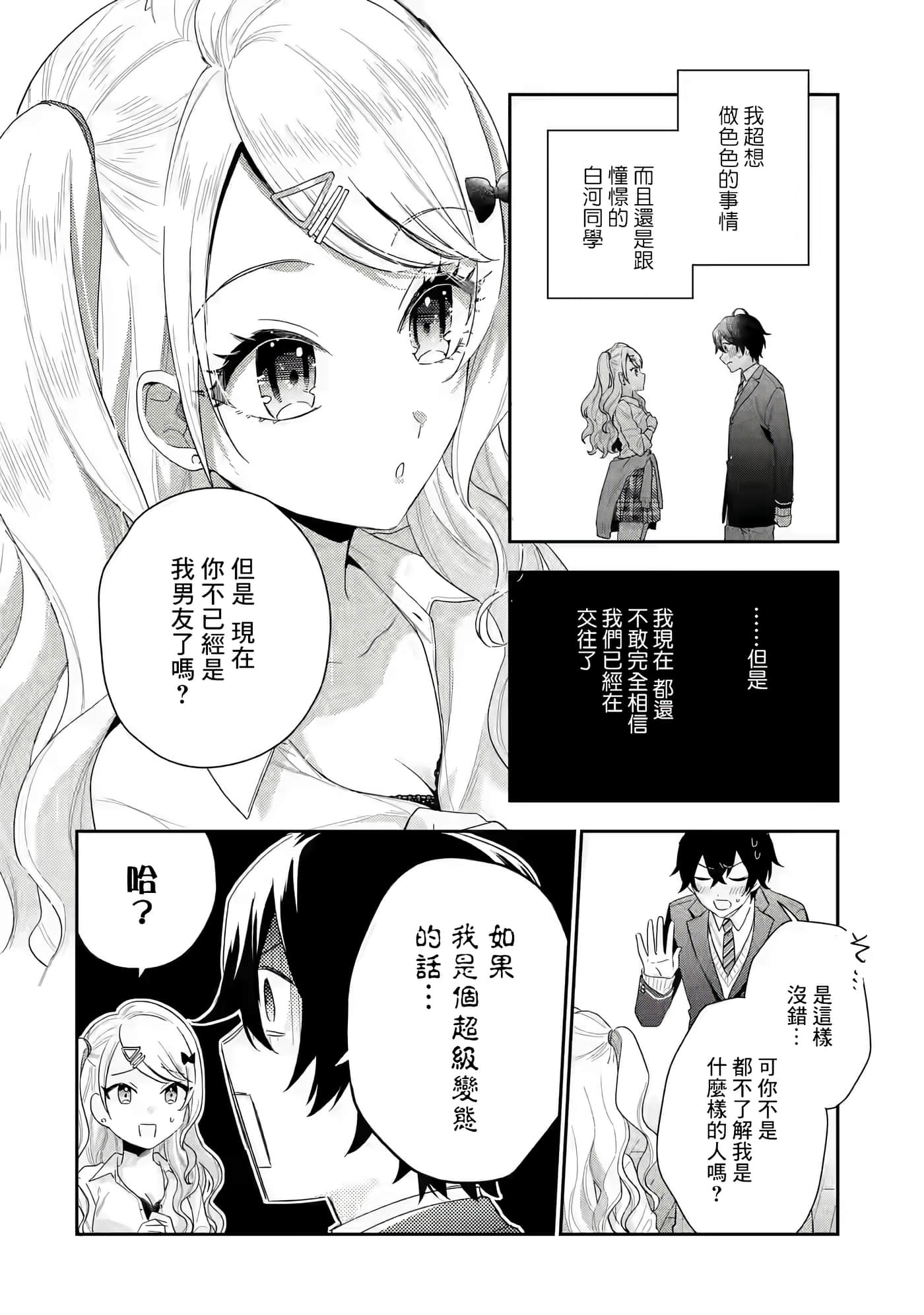 第 56 页