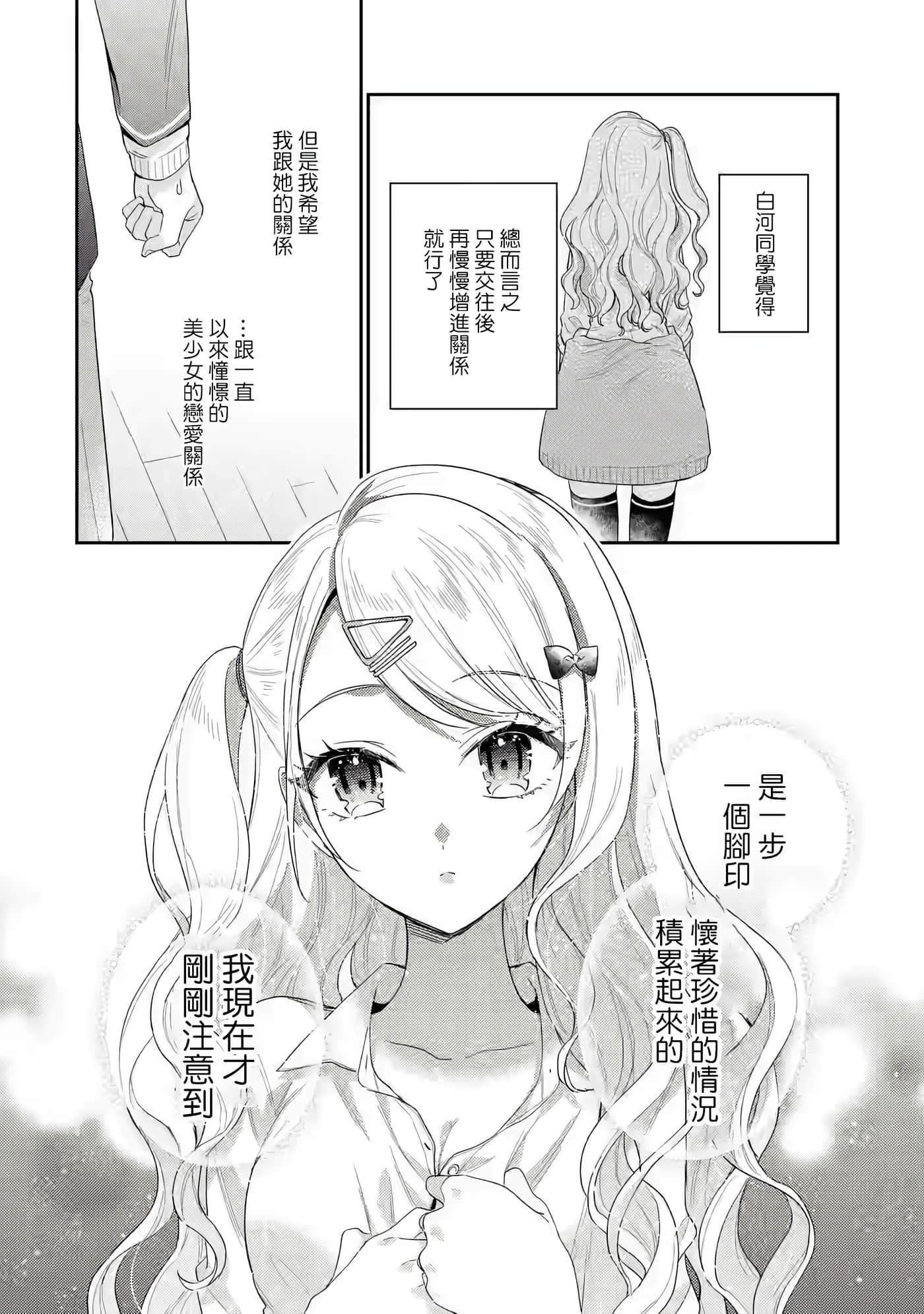 第 58 页