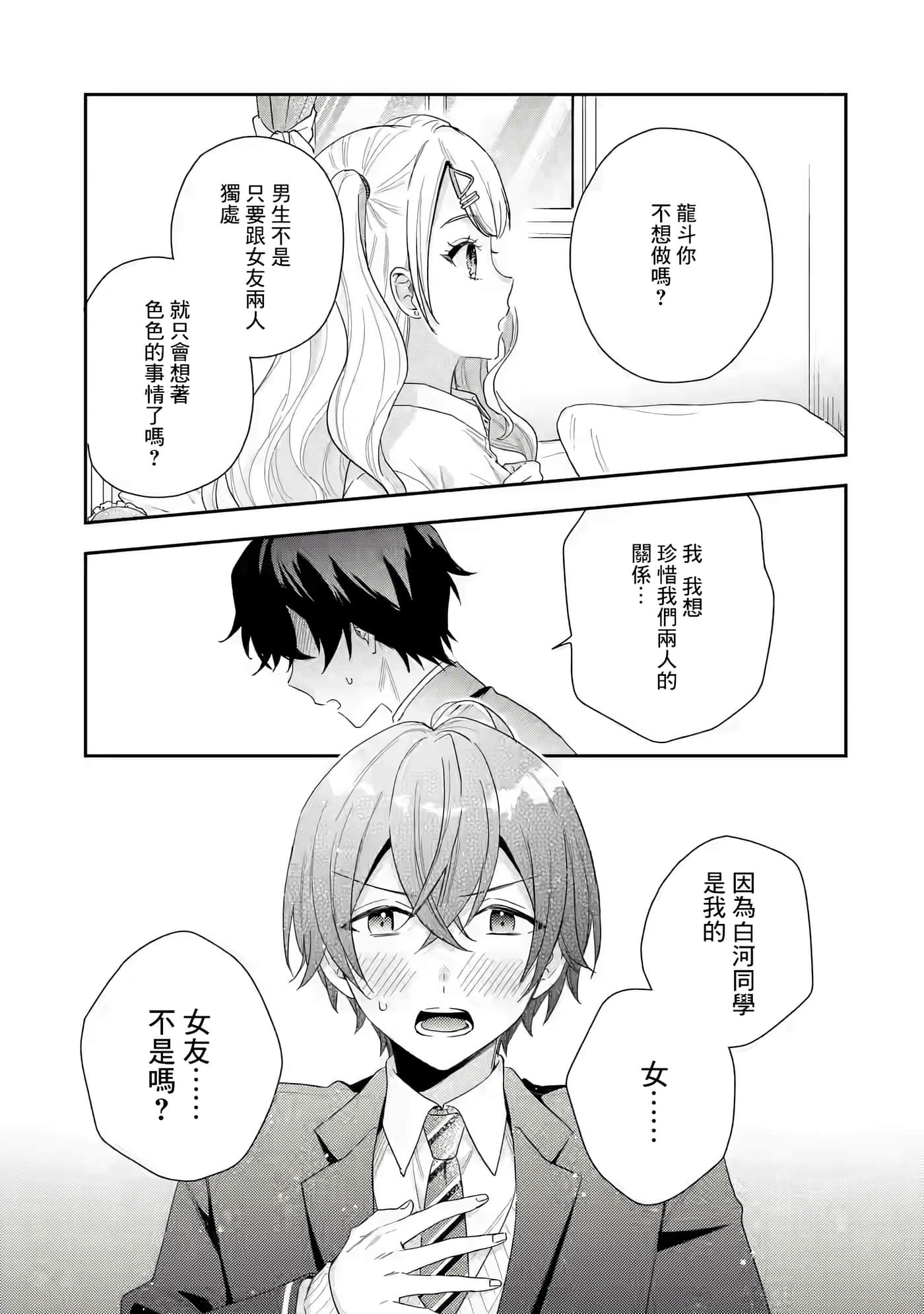 第 59 页