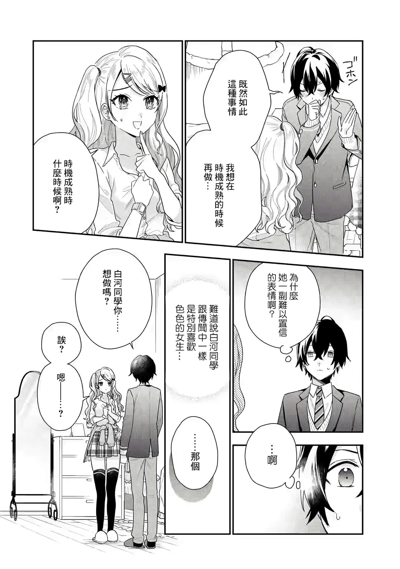 第 60 页