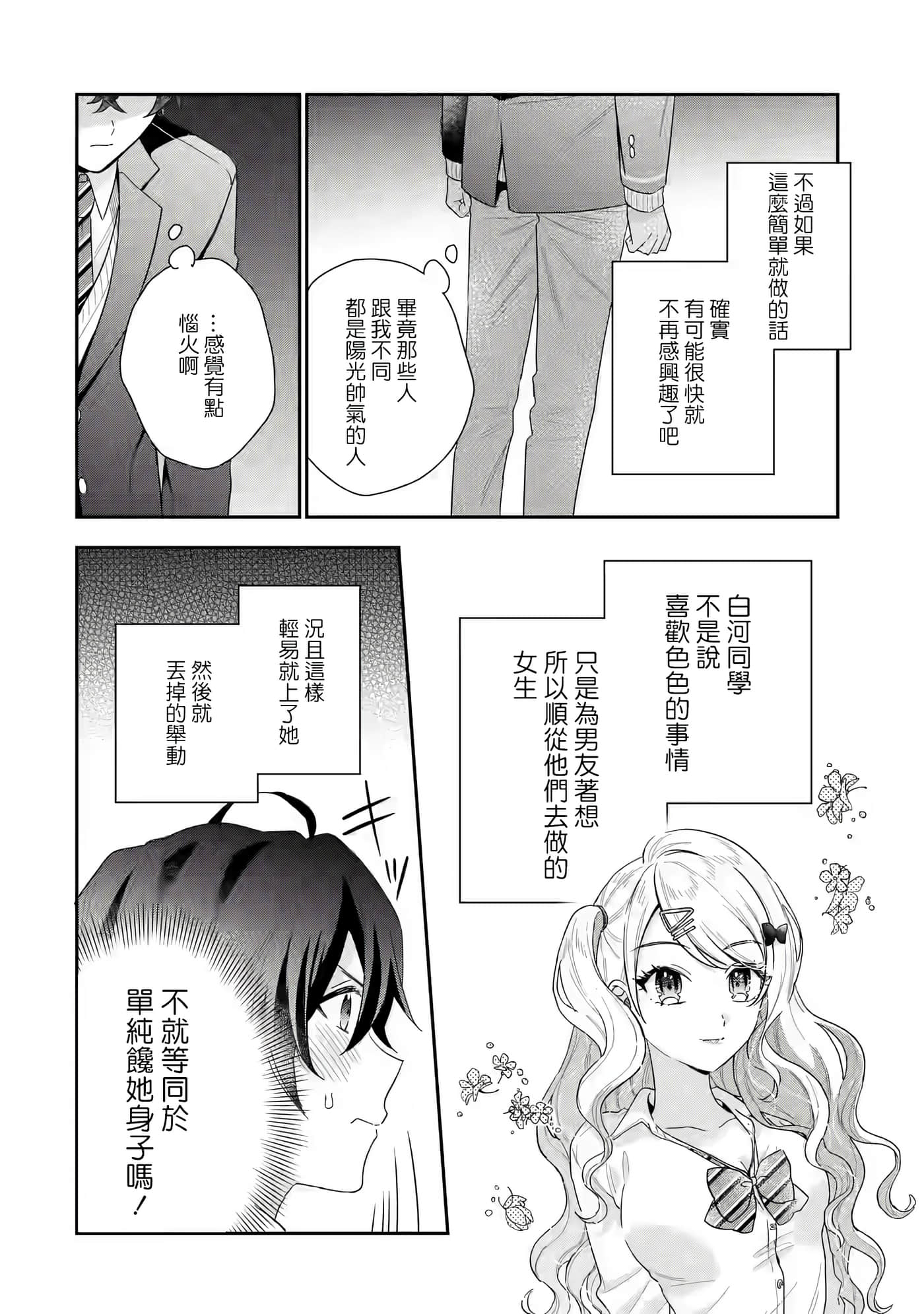 第 62 页