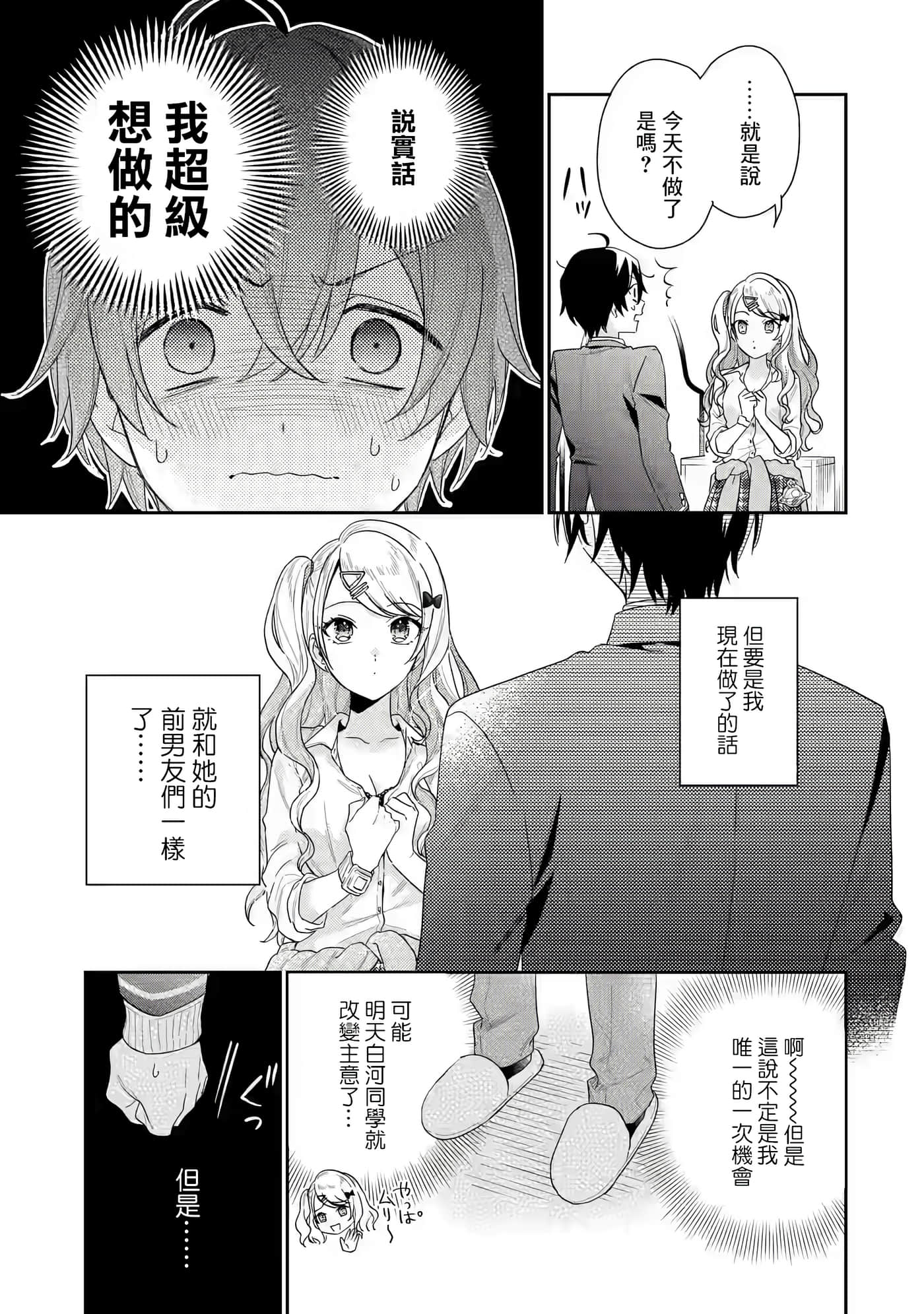 第 63 页