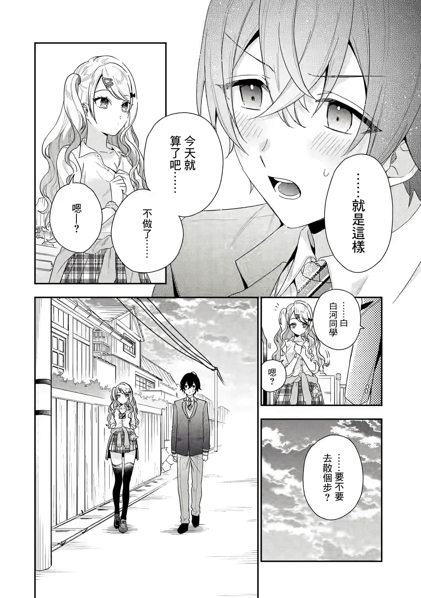 第 64 页