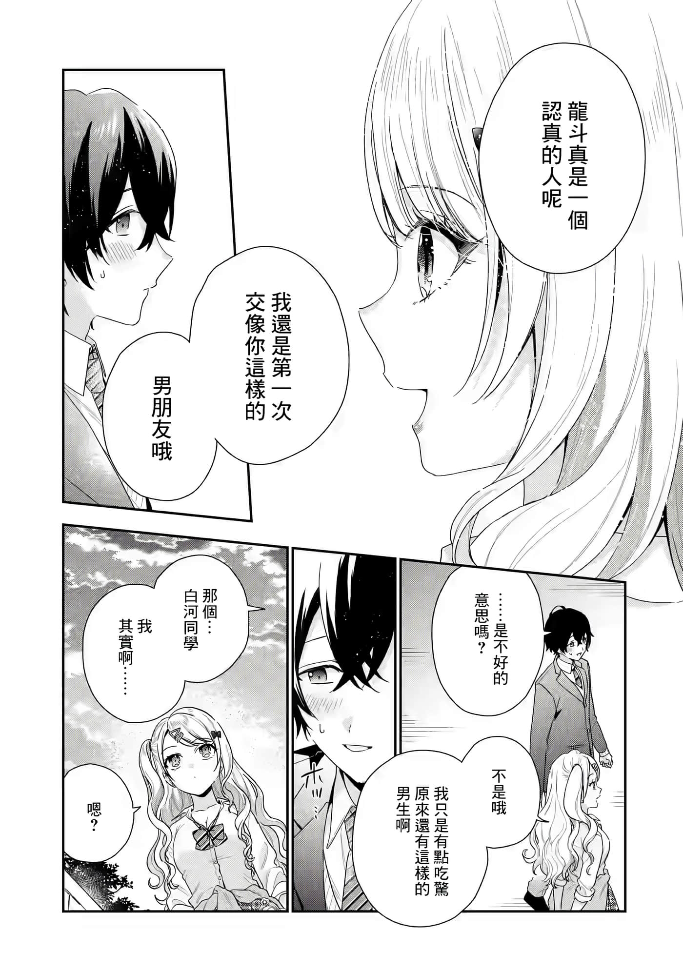 第 65 页